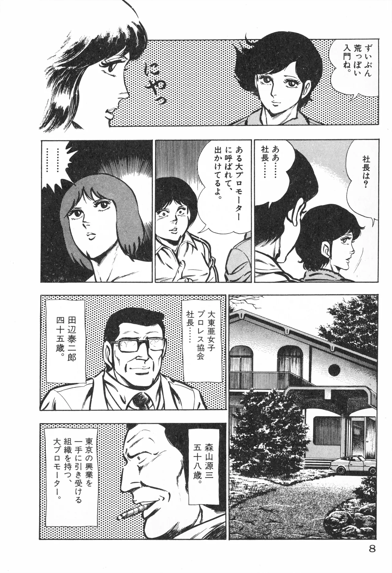 หน้า 10