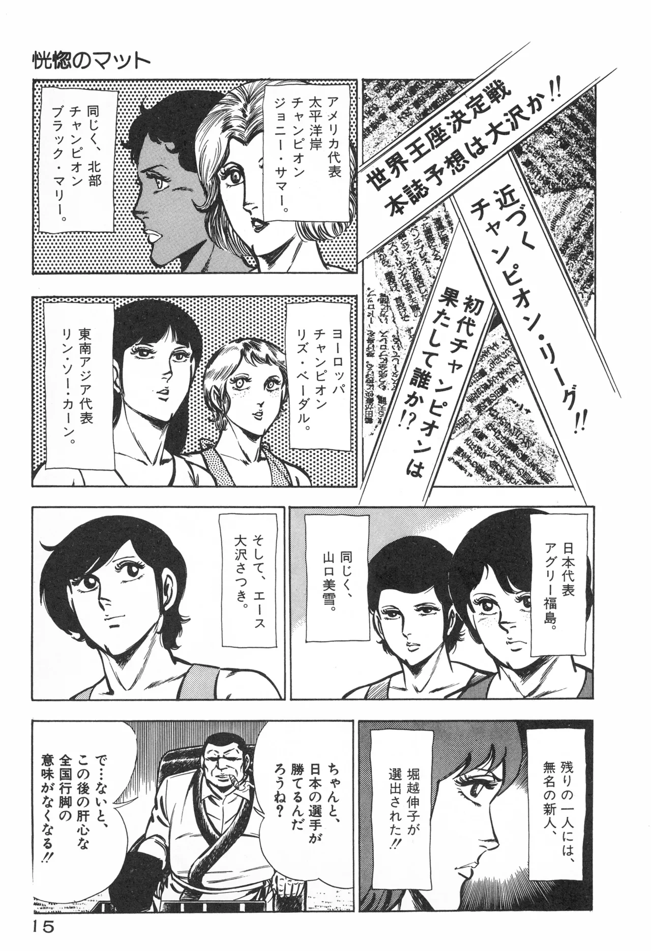 หน้า 17
