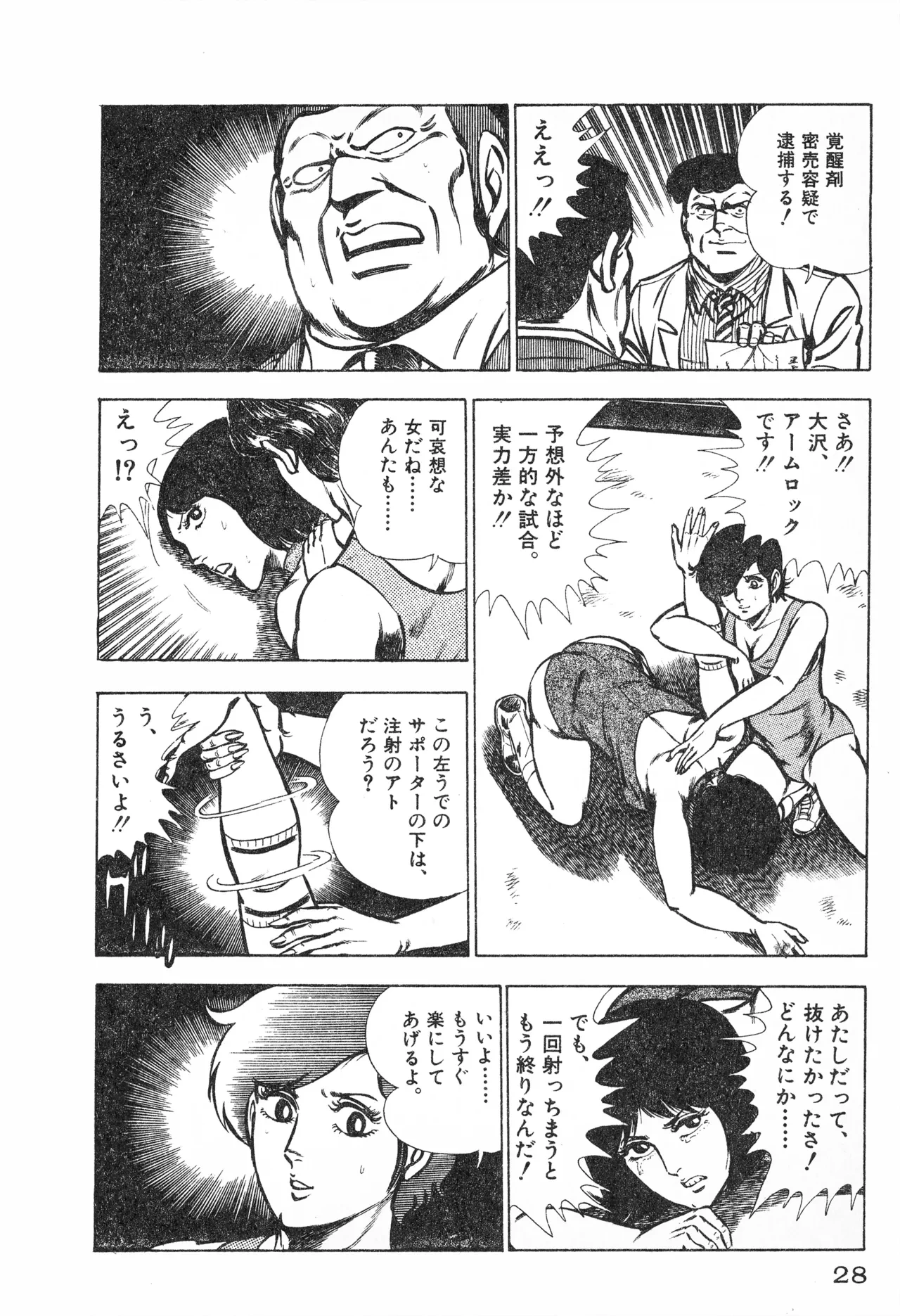 หน้า 30