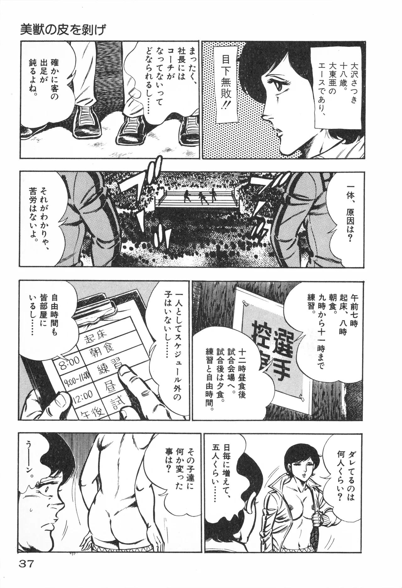 หน้า 39