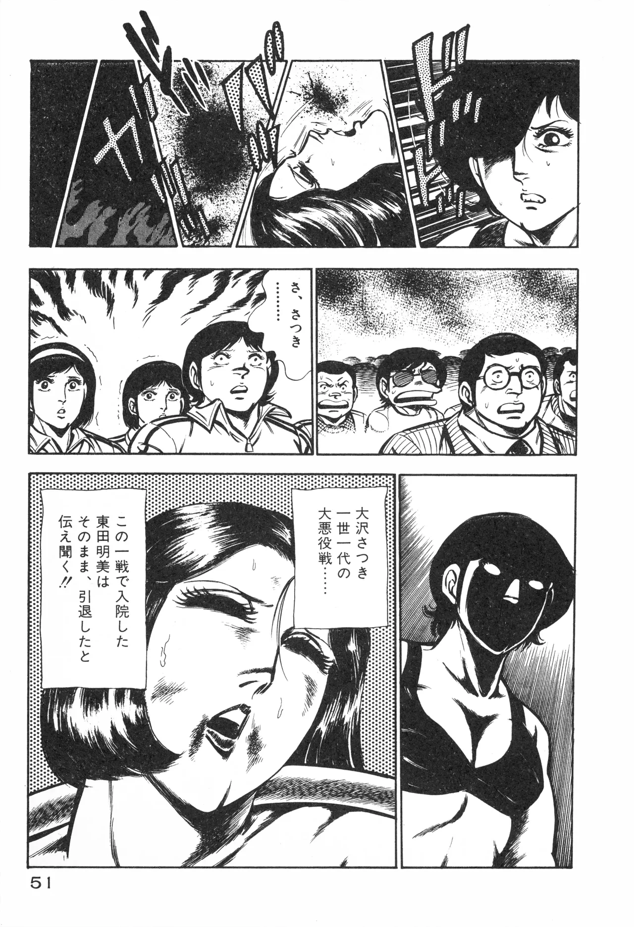 หน้า 53