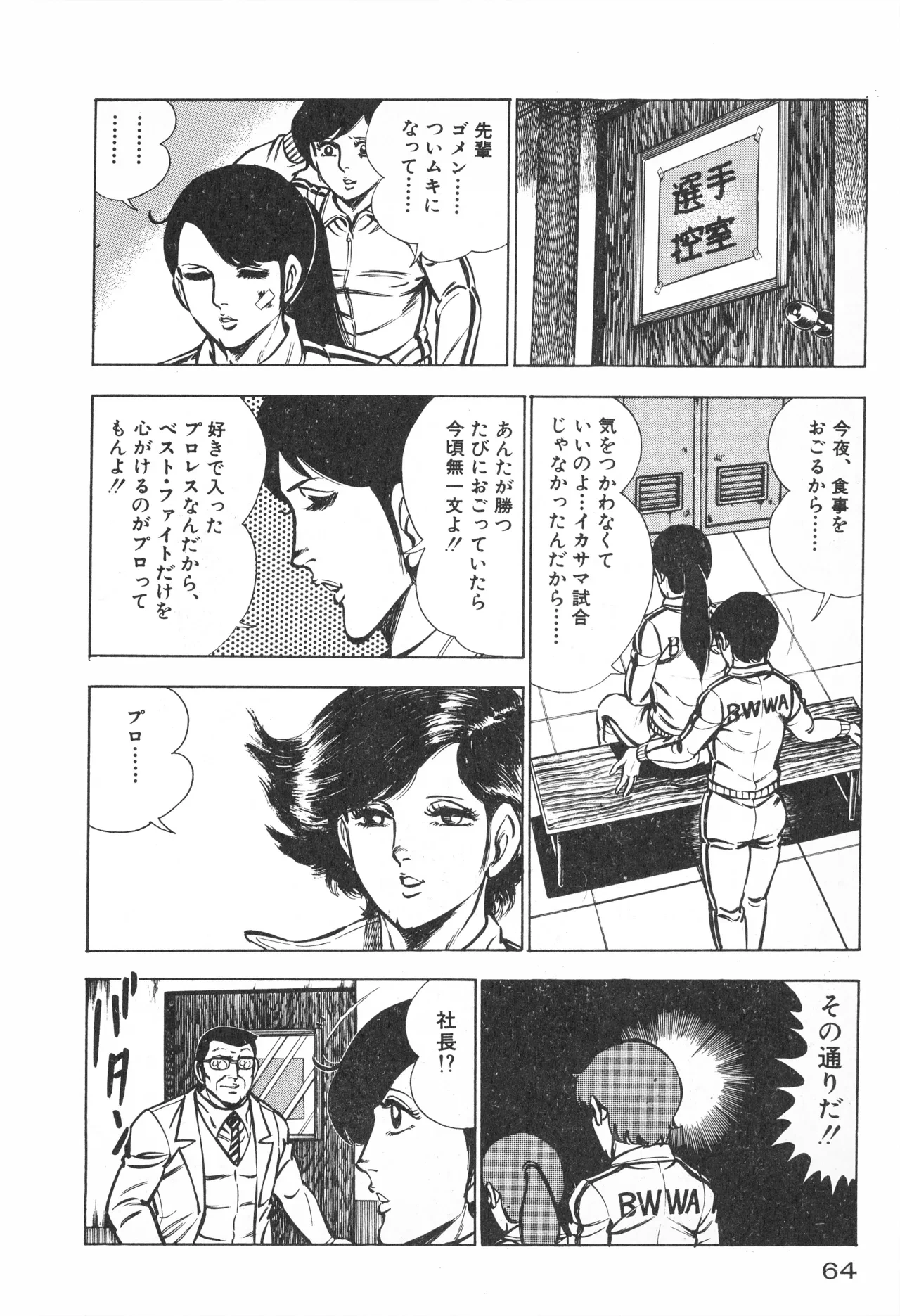หน้า 66