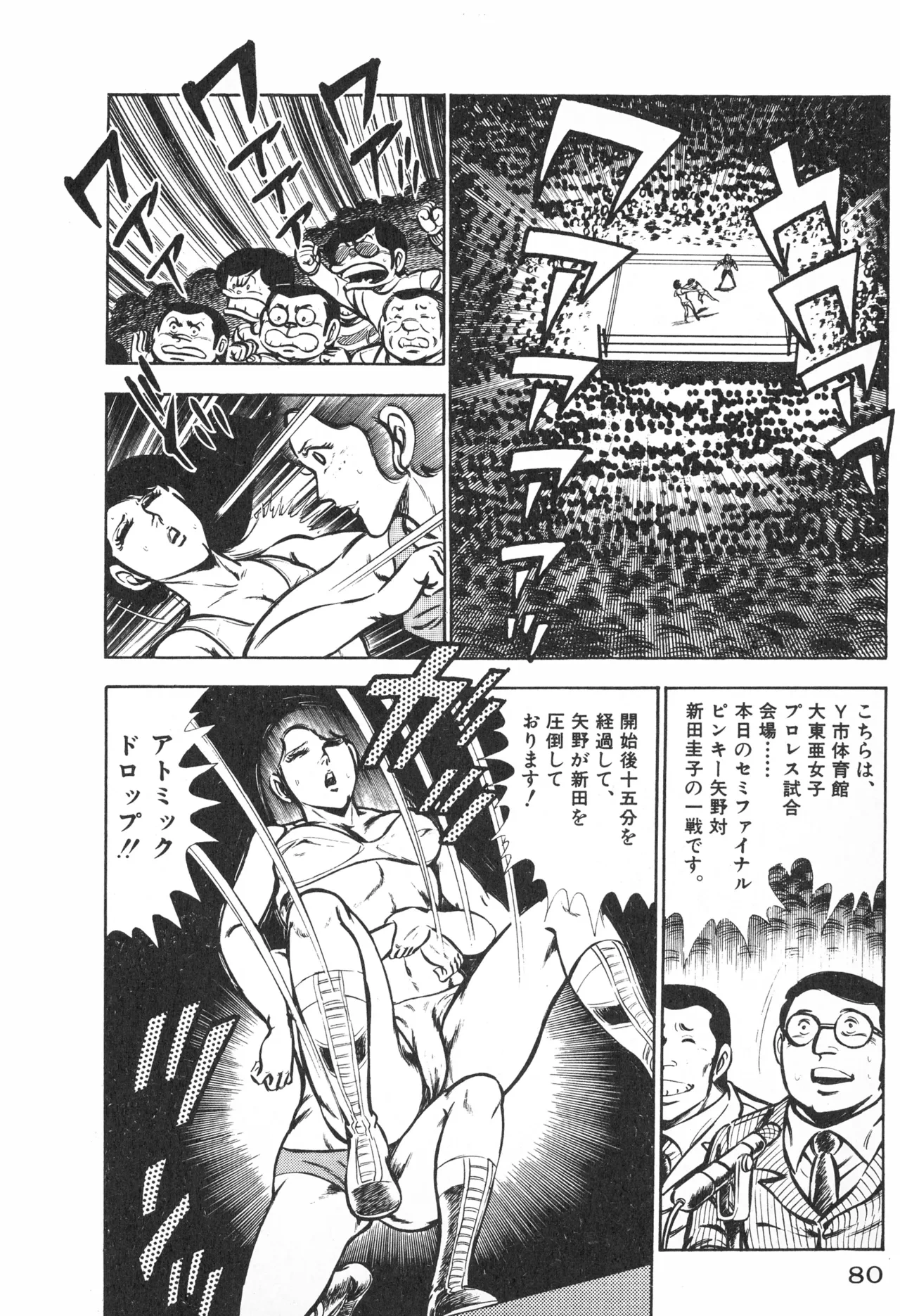 หน้า 82