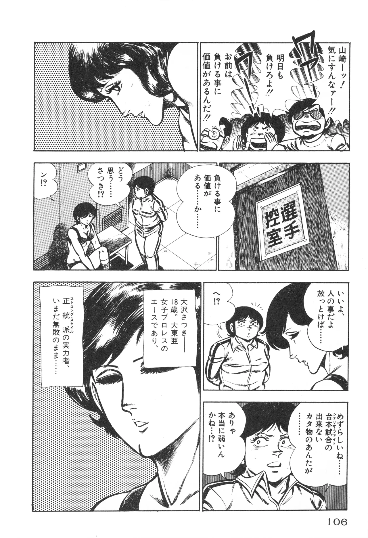 หน้า 108