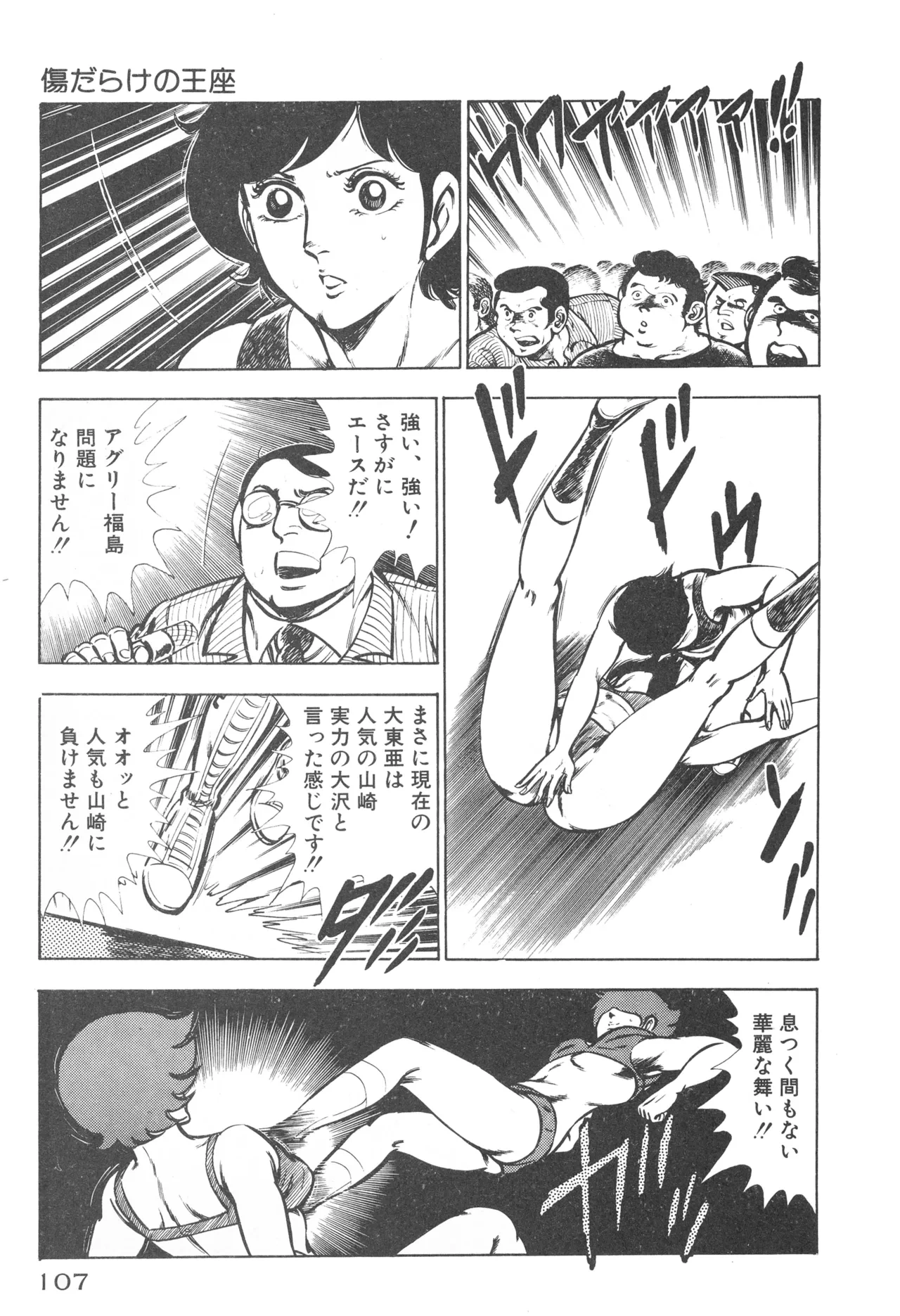 หน้า 109