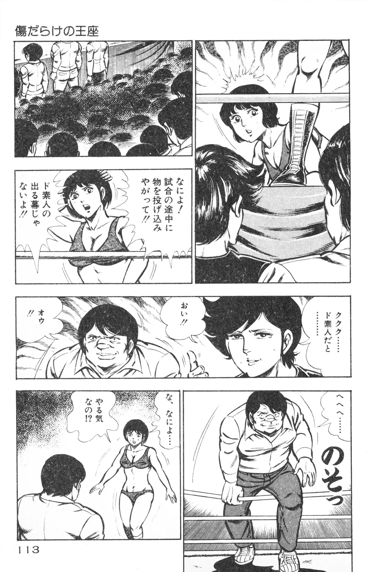 หน้า 115