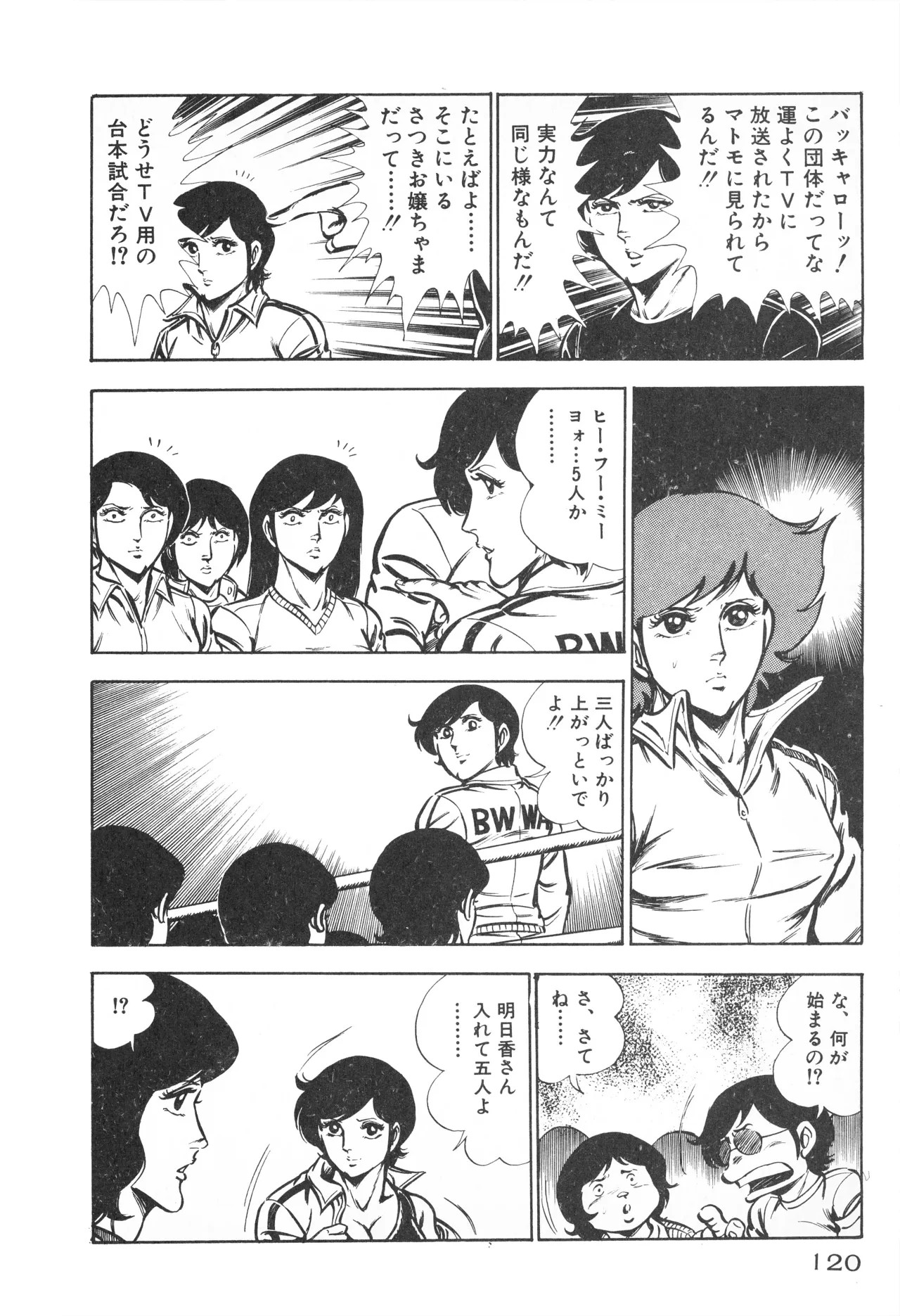 หน้า 122