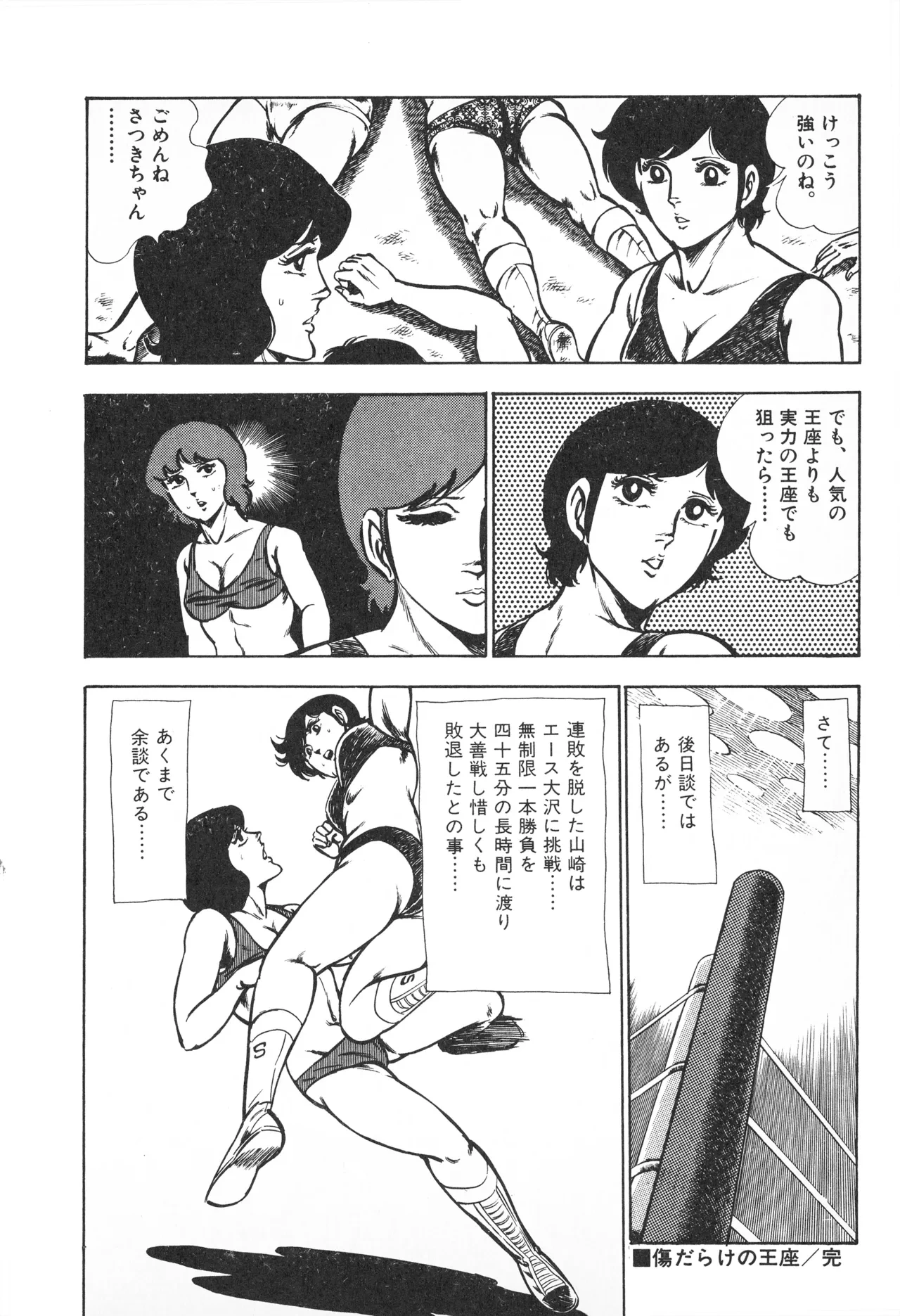 หน้า 130
