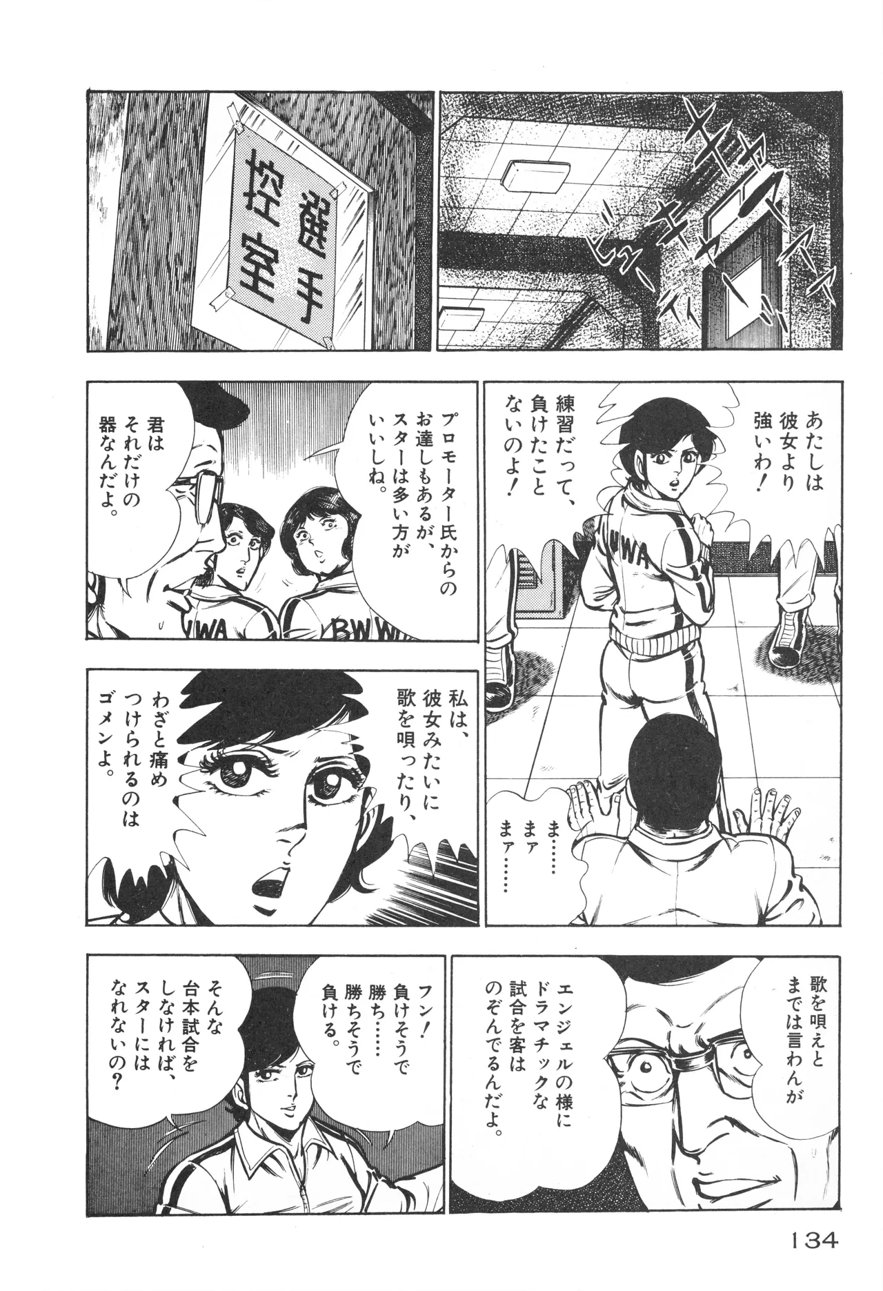หน้า 136