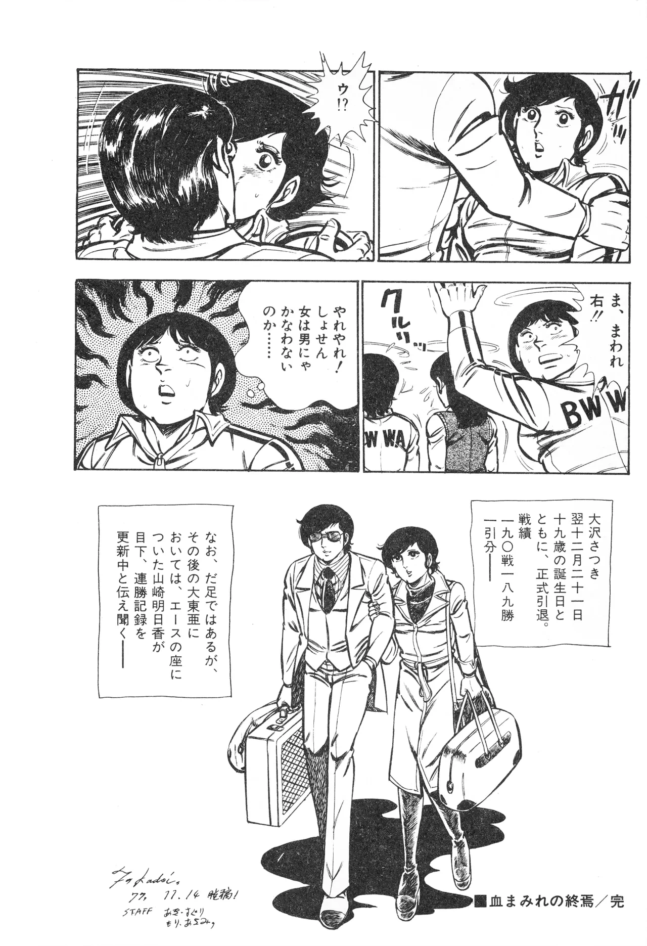 หน้า 180