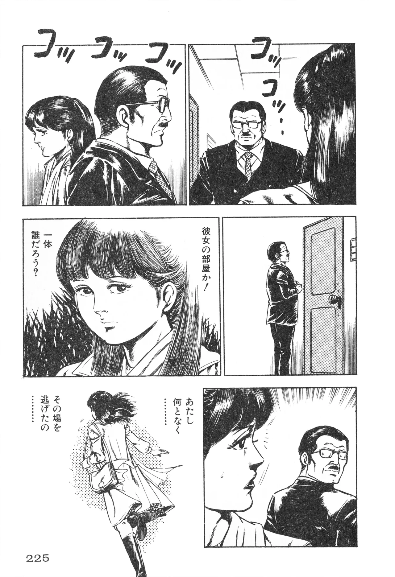 หน้า 227