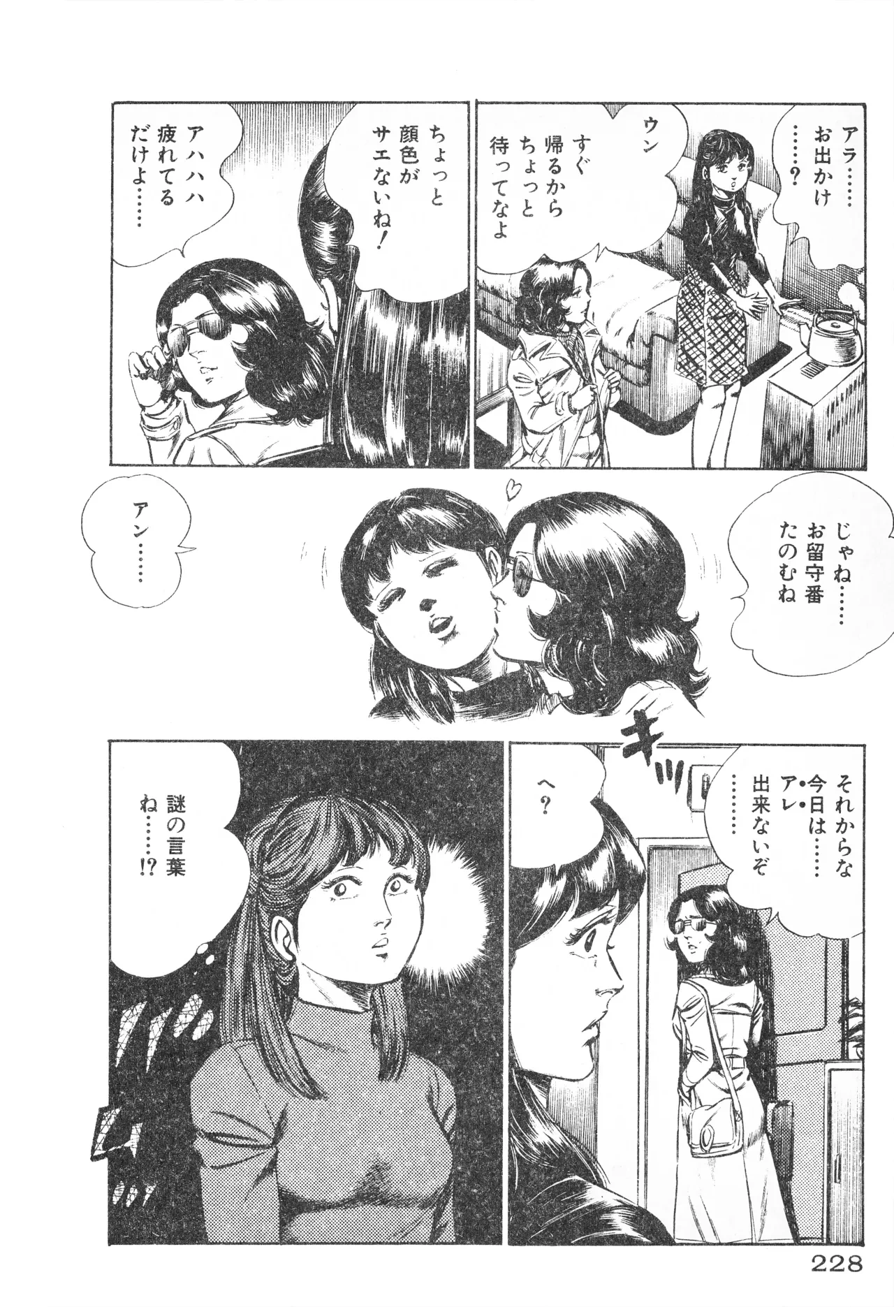 หน้า 230