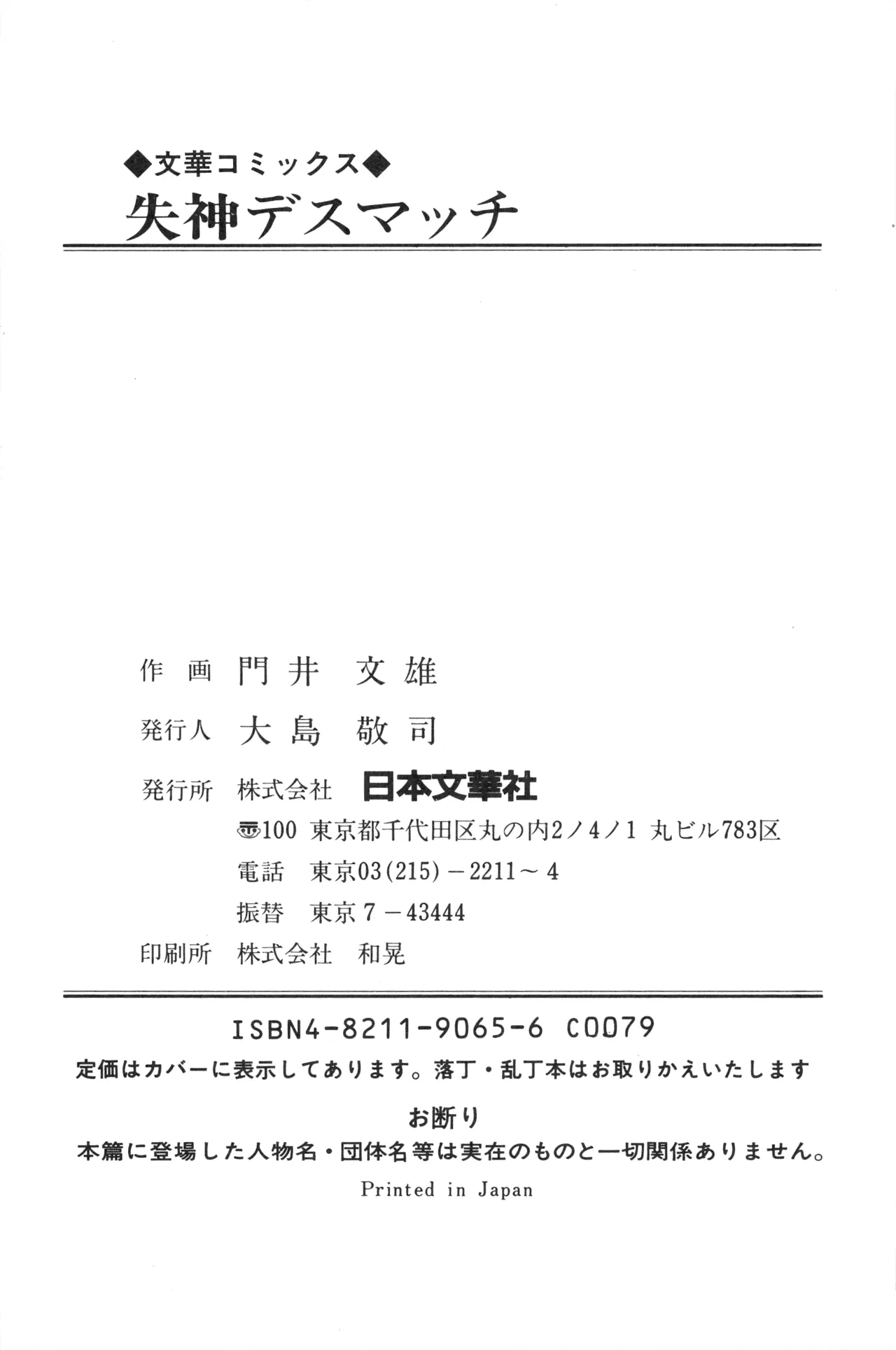 หน้า 244