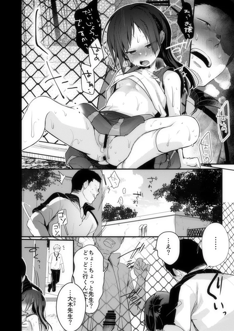 หน้า 16