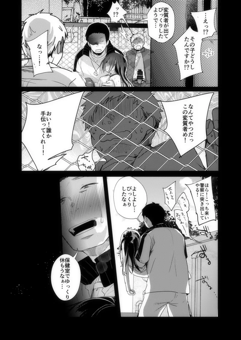 หน้า 17