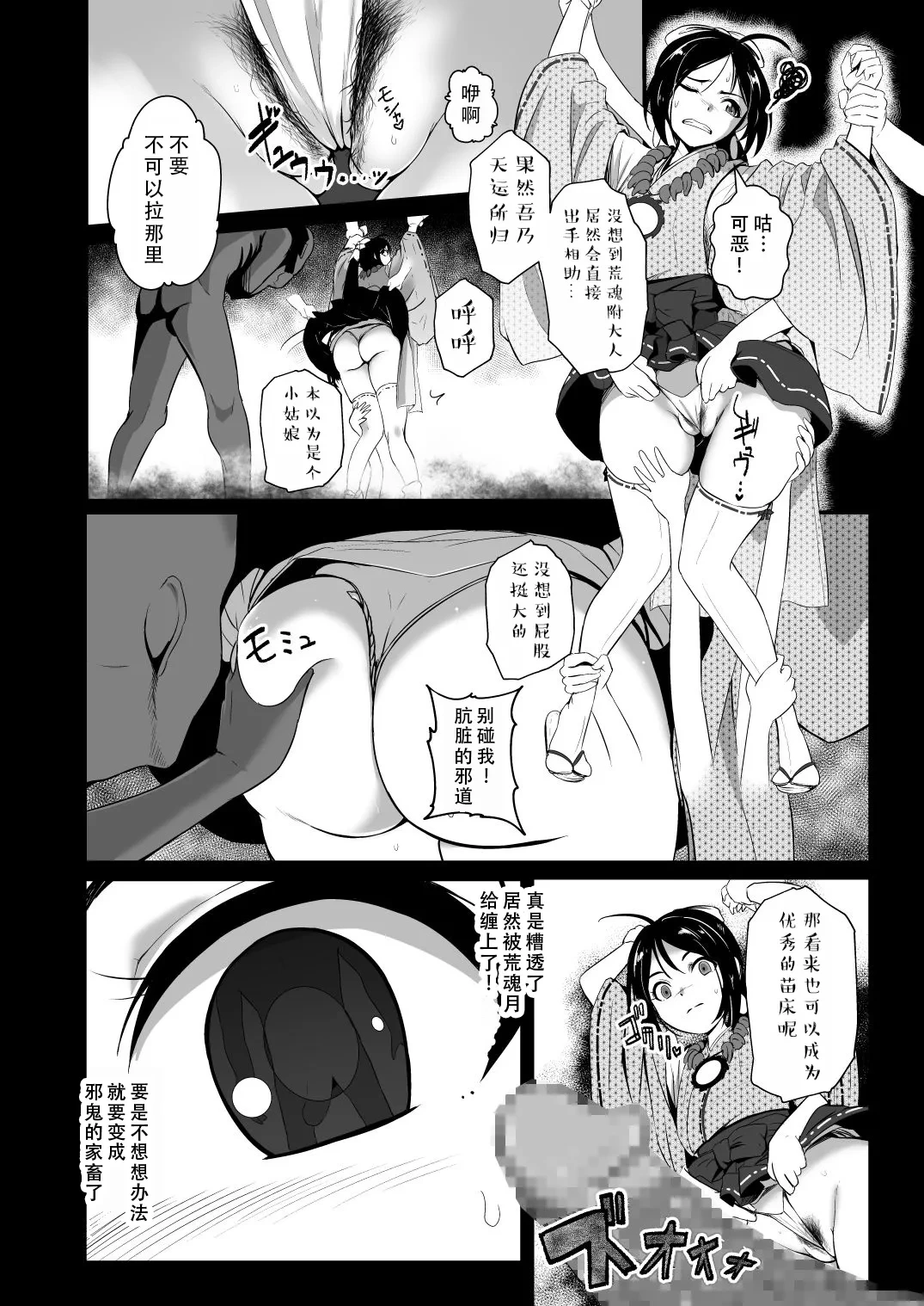หน้า 5