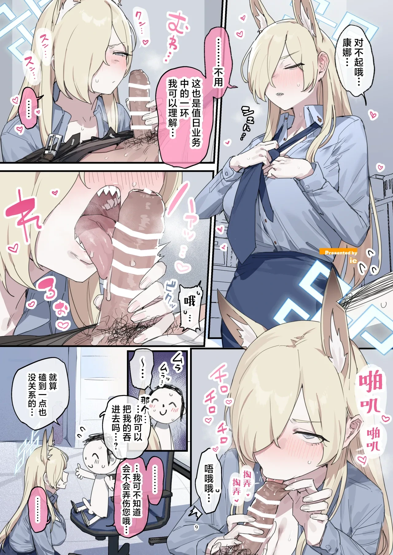 หน้า 10