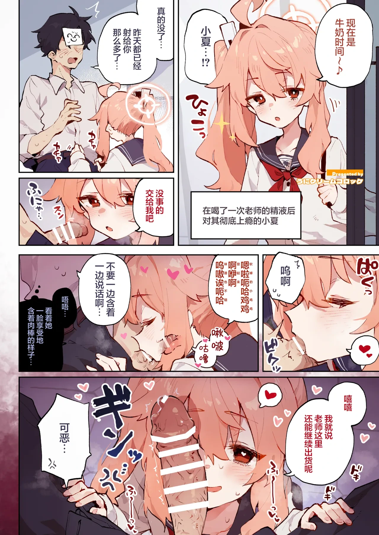 หน้า 12