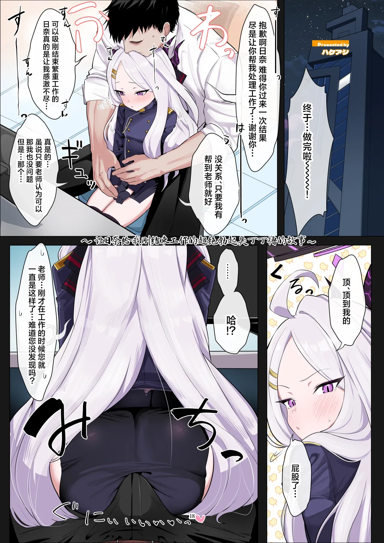หน้า 19