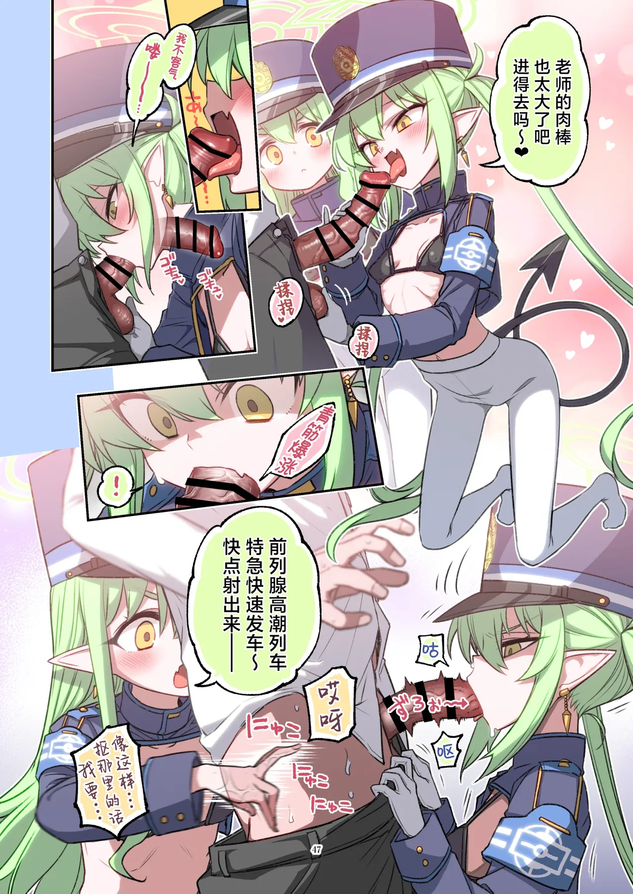หน้า 48