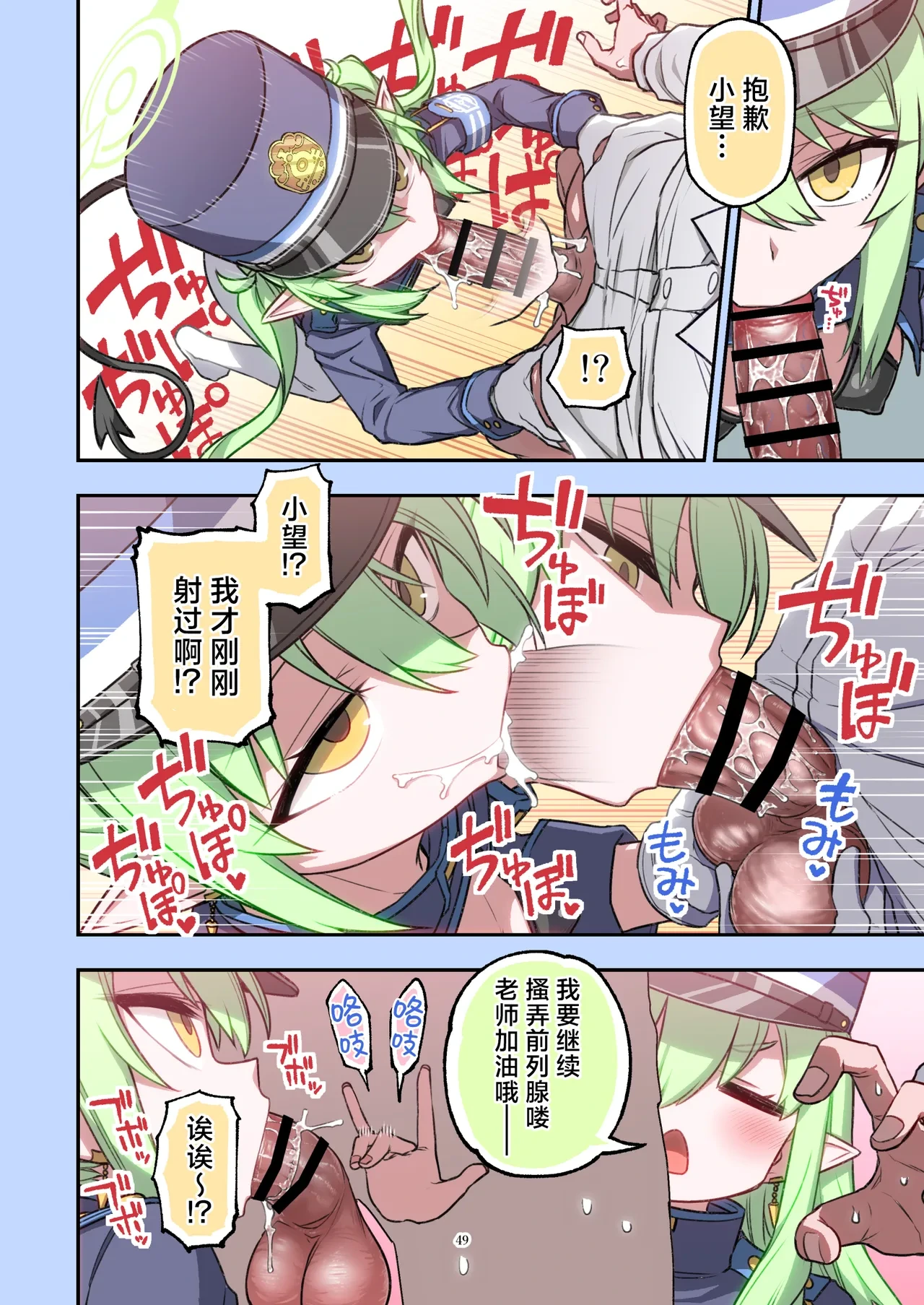 หน้า 50