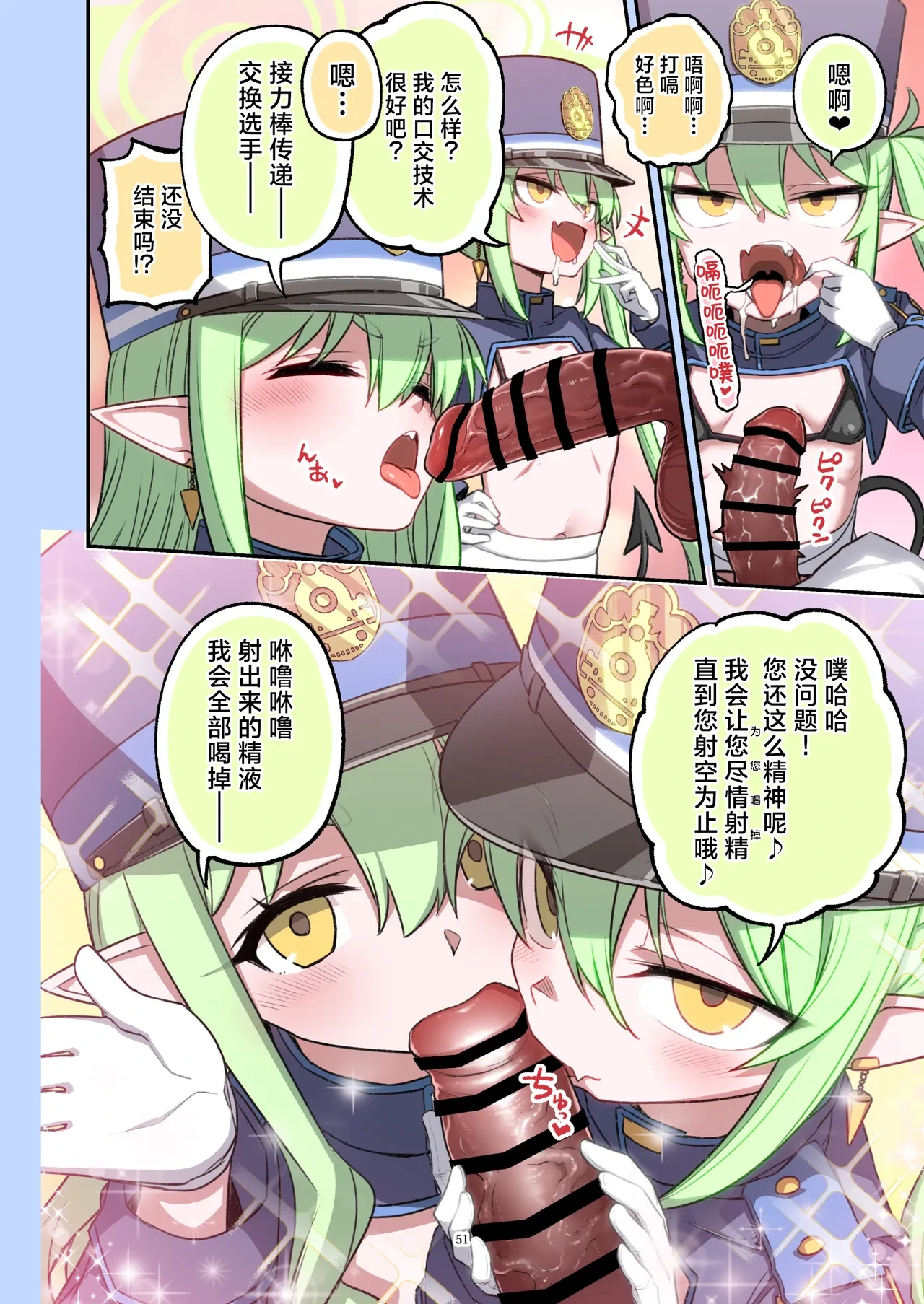 หน้า 52