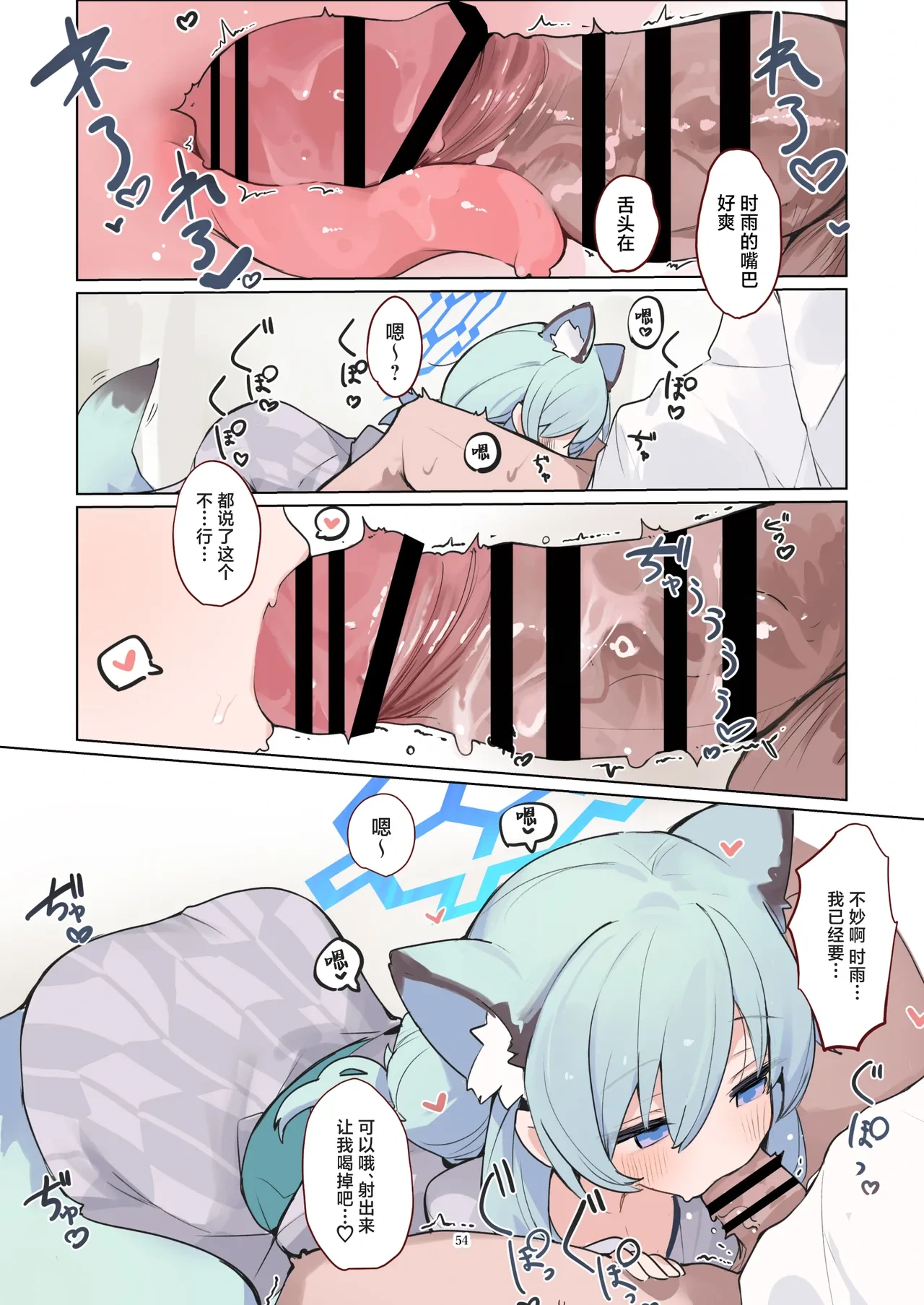 หน้า 55