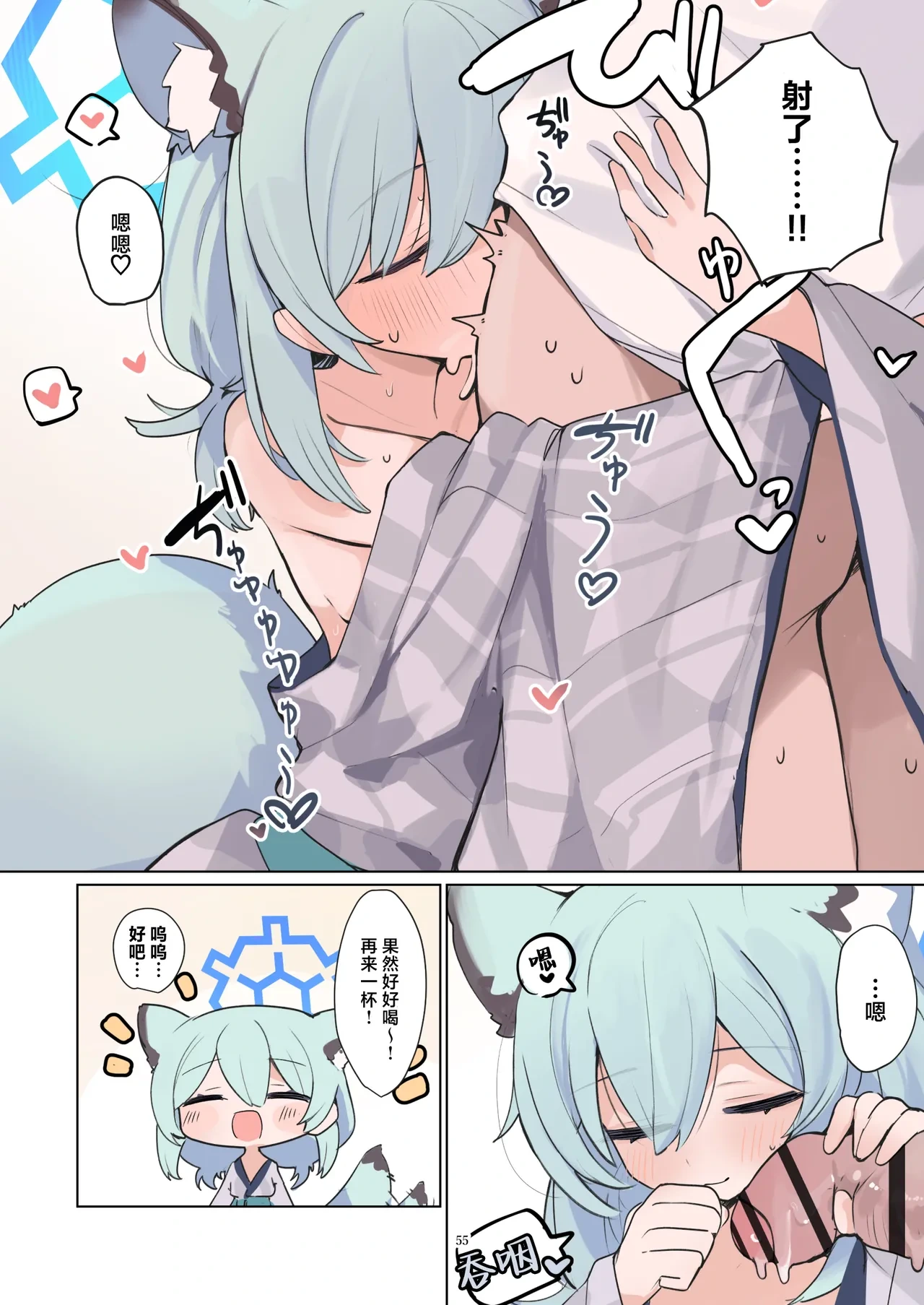 หน้า 56