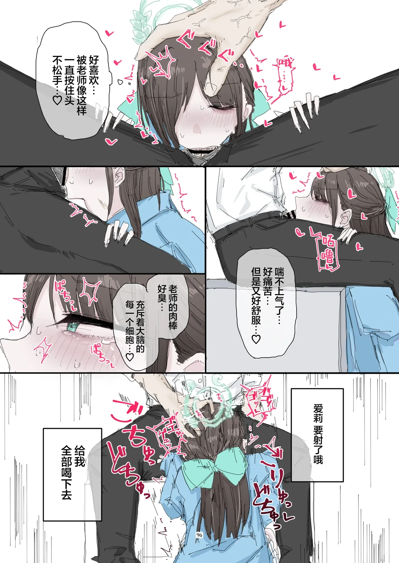 หน้า 97