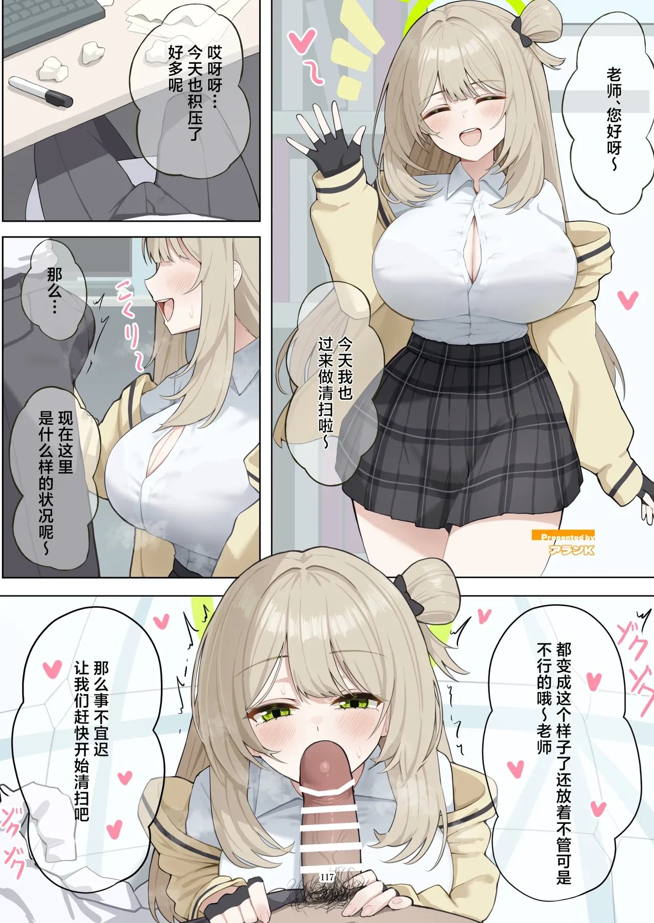 หน้า 118