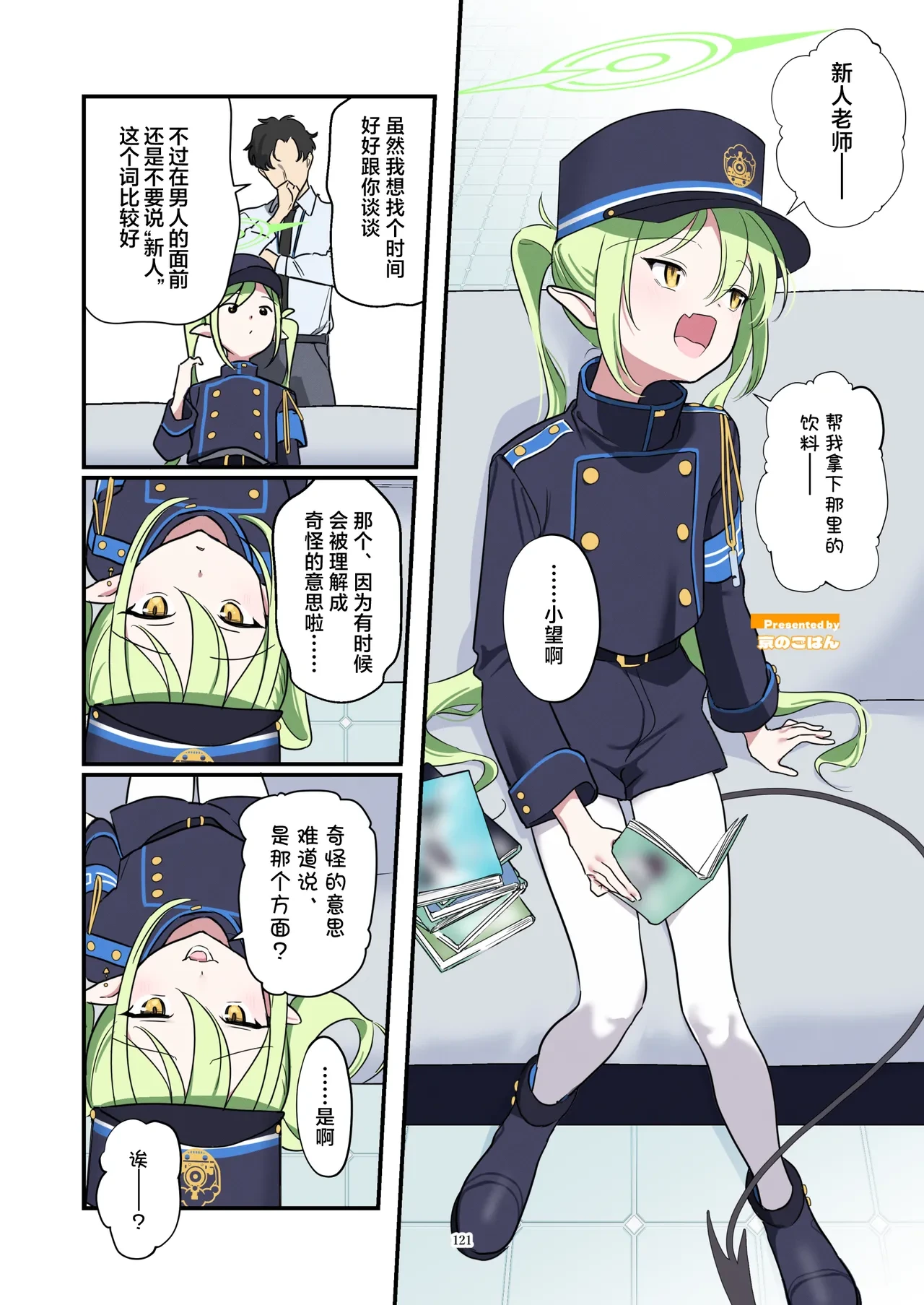 หน้า 122