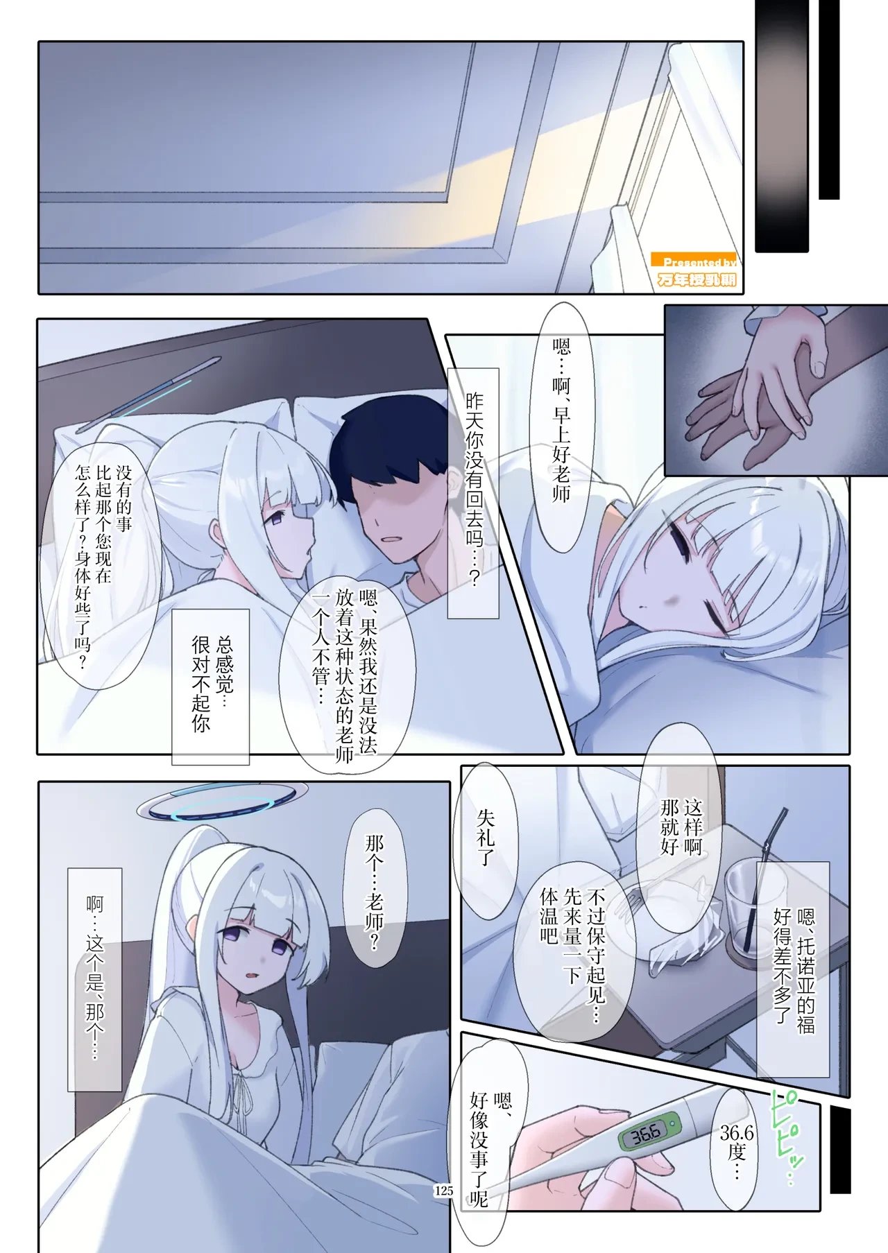 หน้า 126