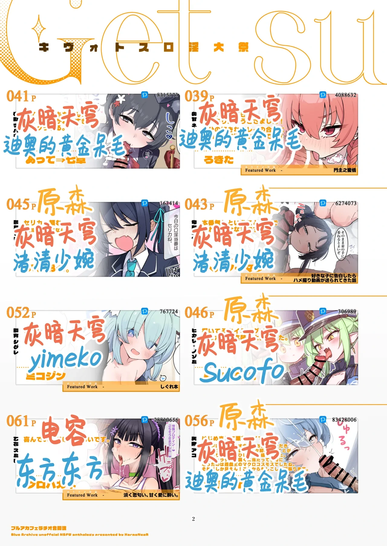หน้า 137