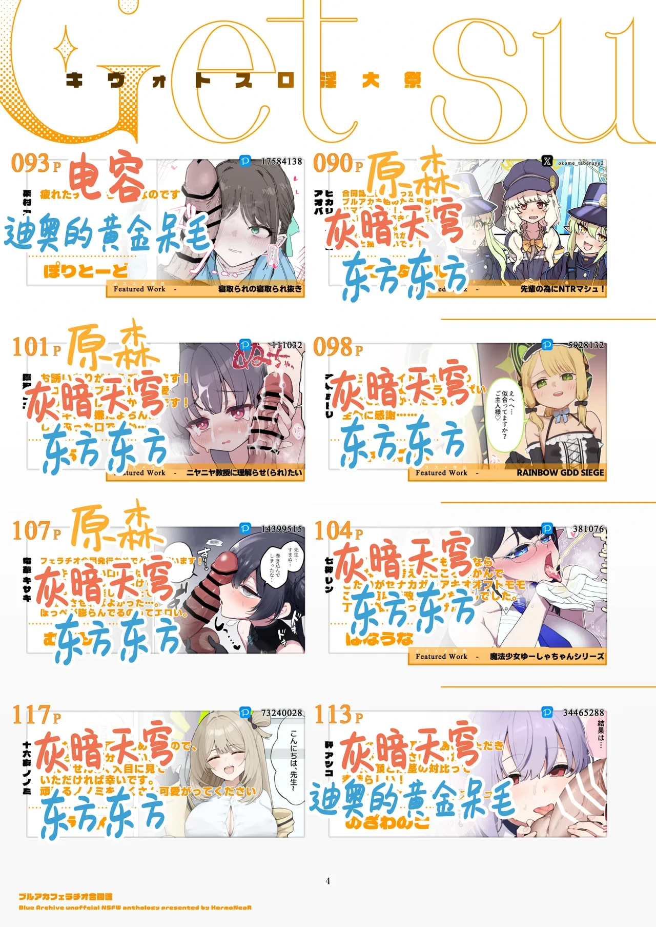หน้า 139