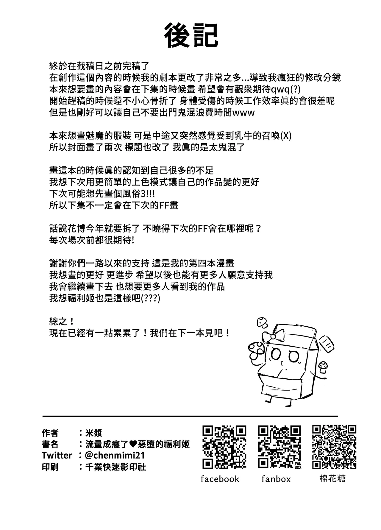 หน้า 42