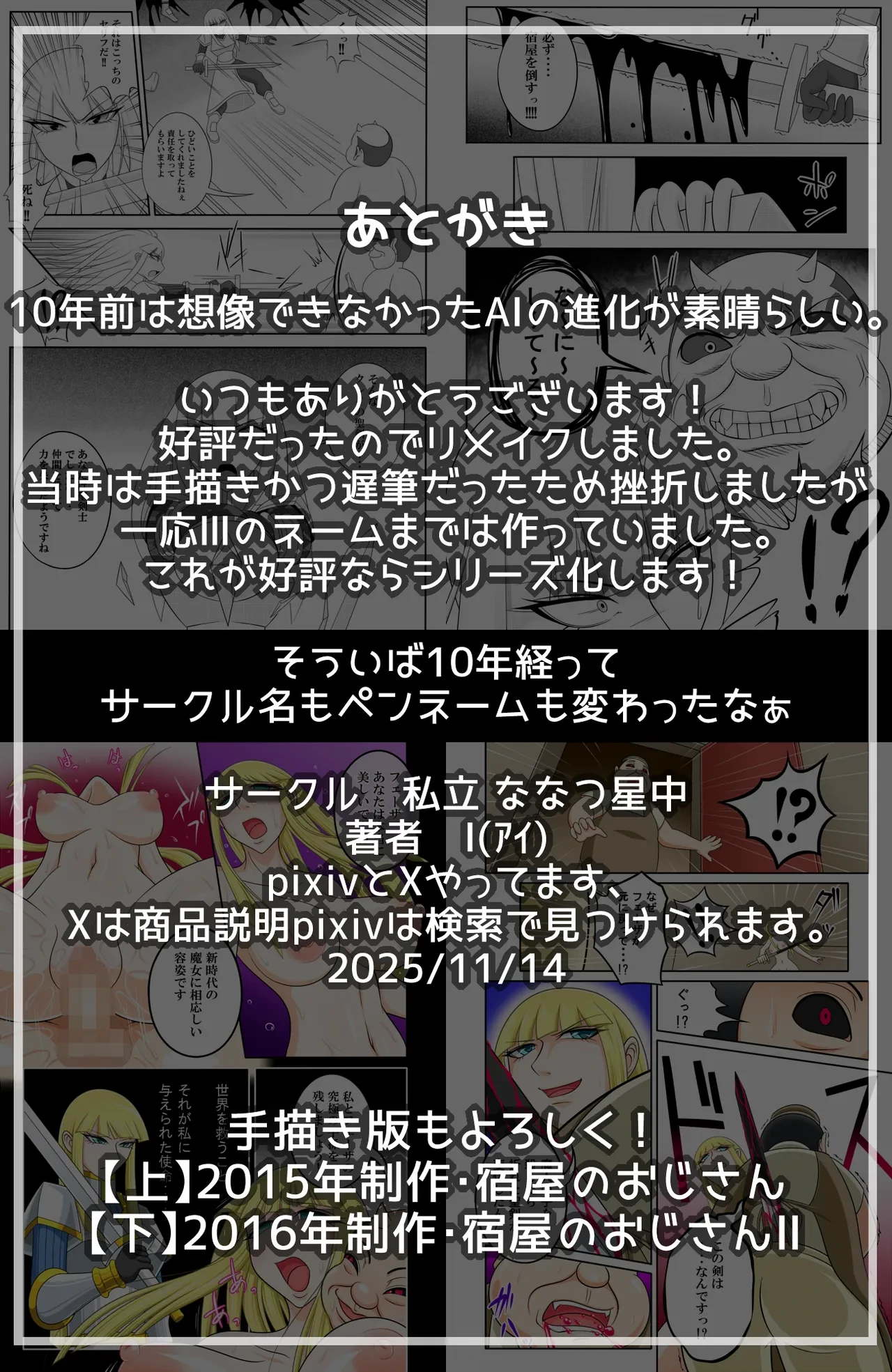 หน้า 71