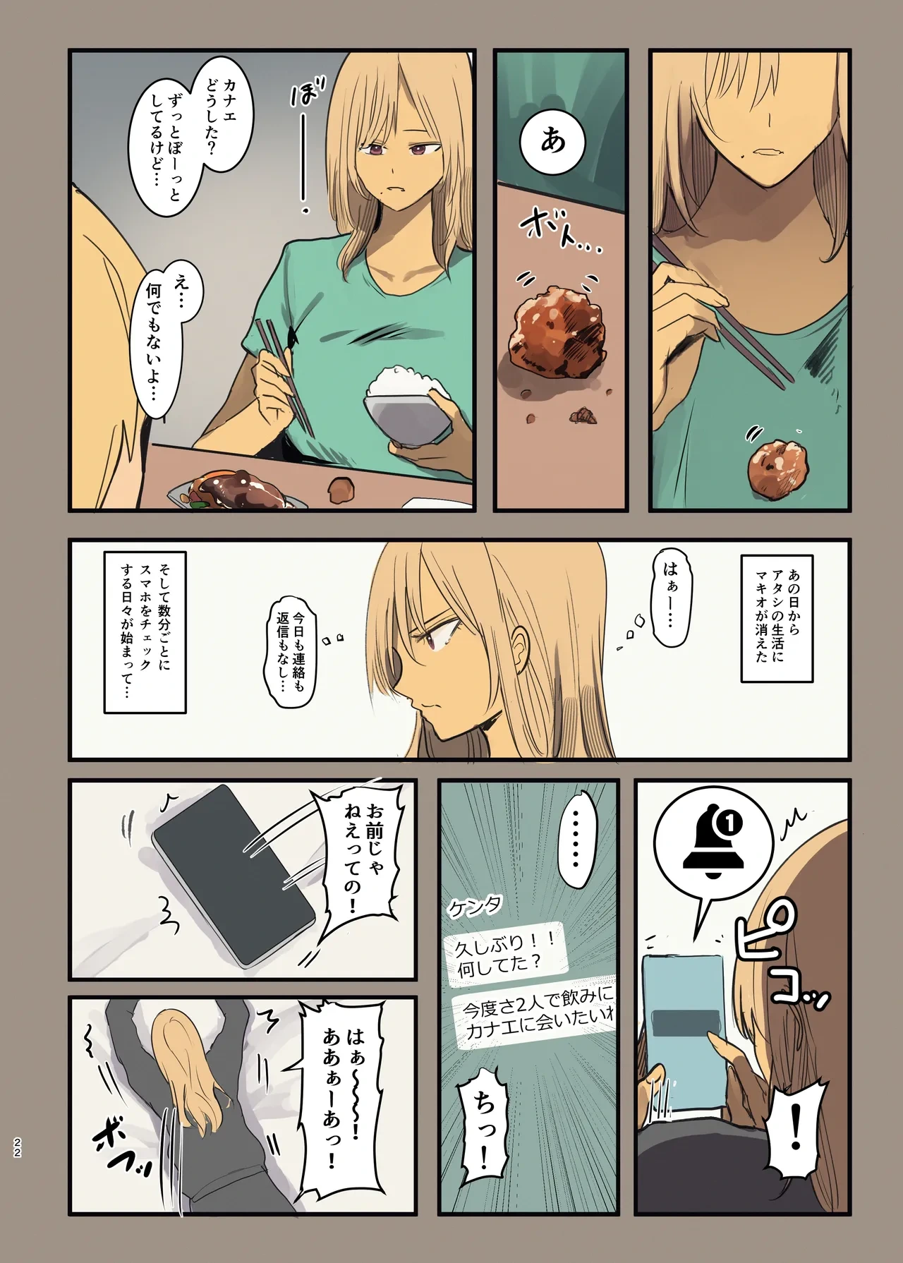 หน้า 22