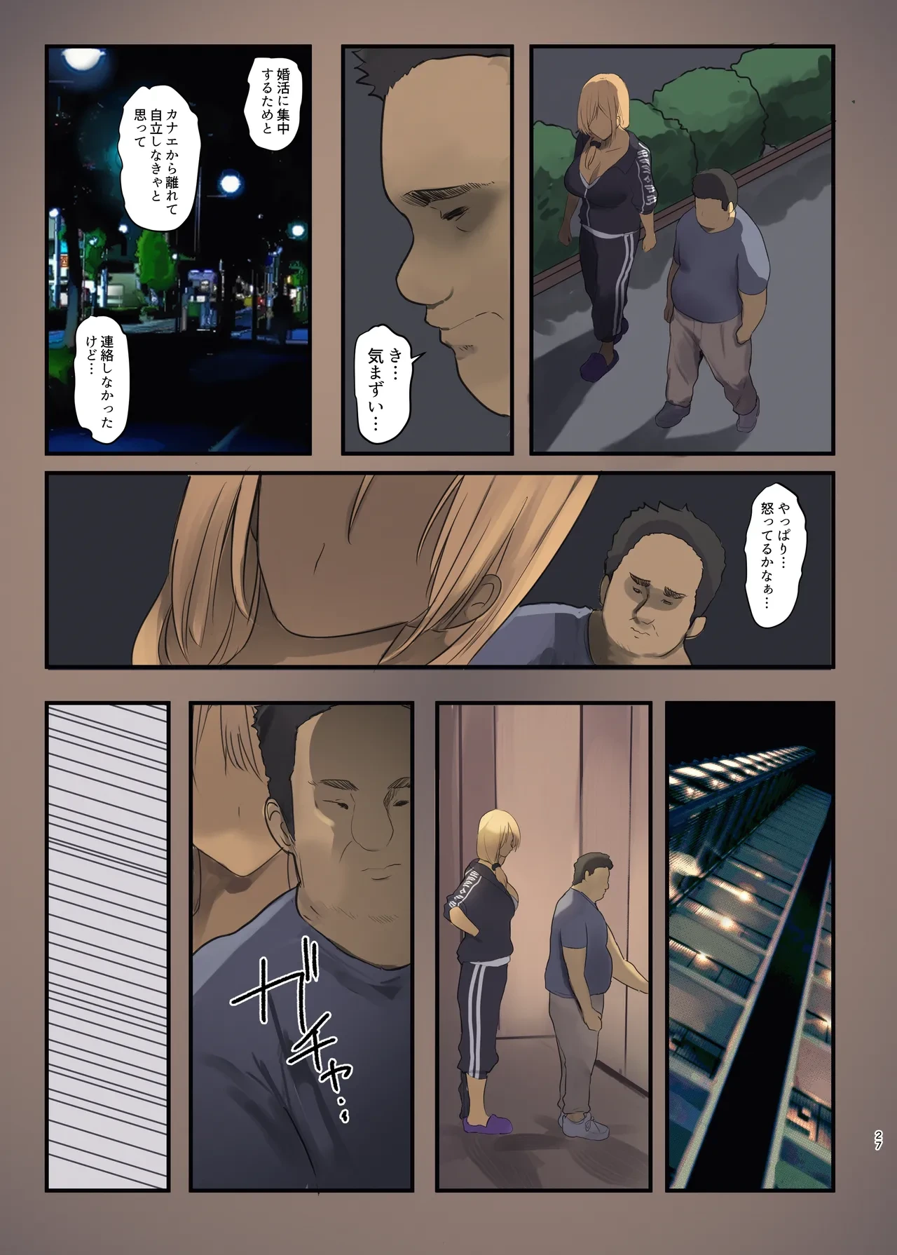 หน้า 27
