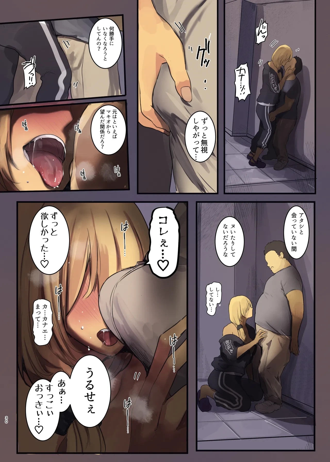 หน้า 30