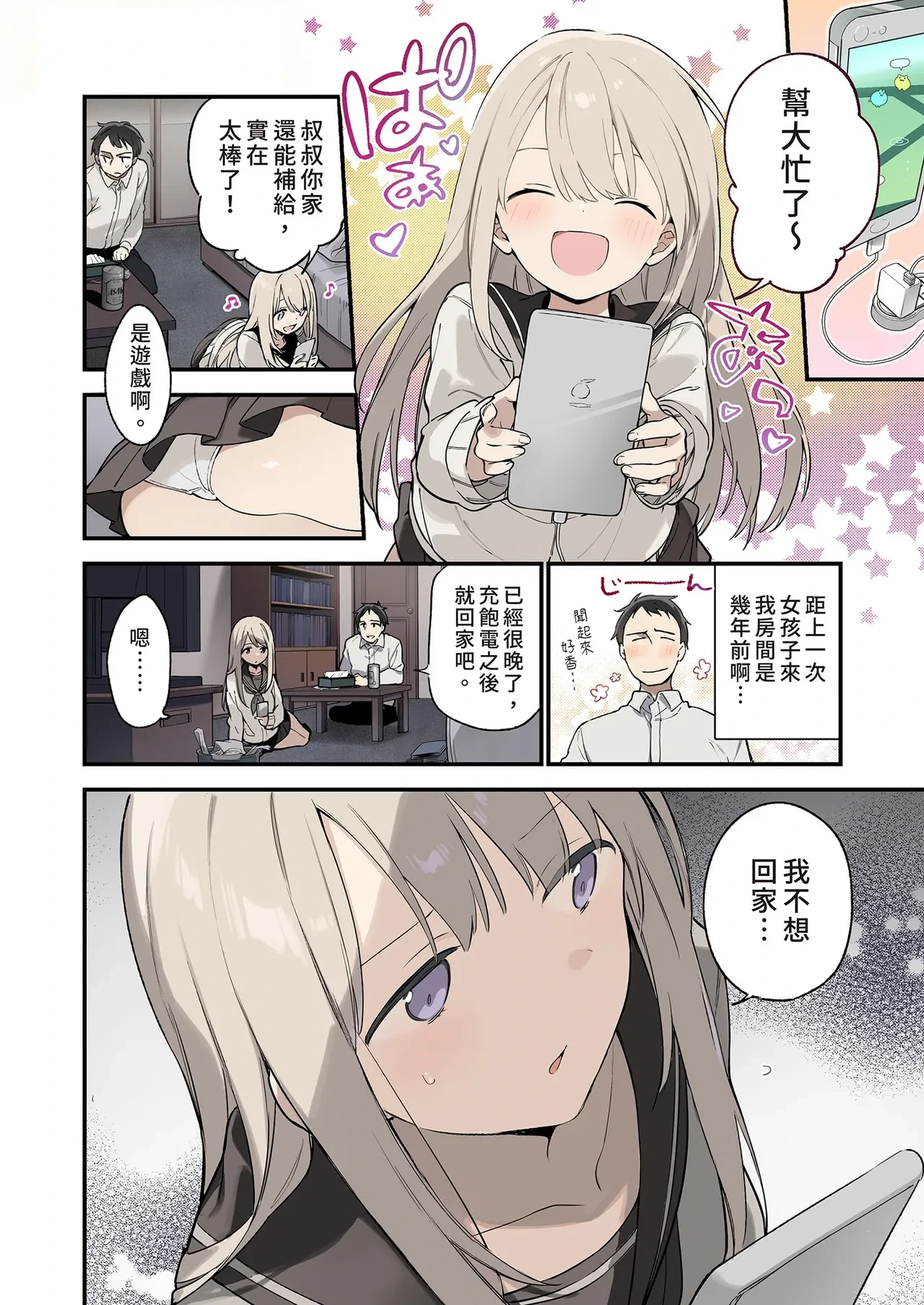 หน้า 6