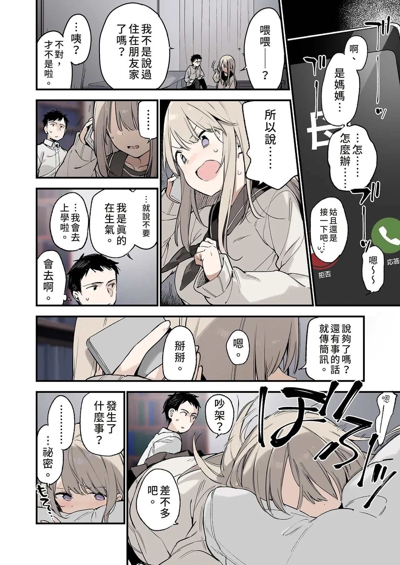 หน้า 14
