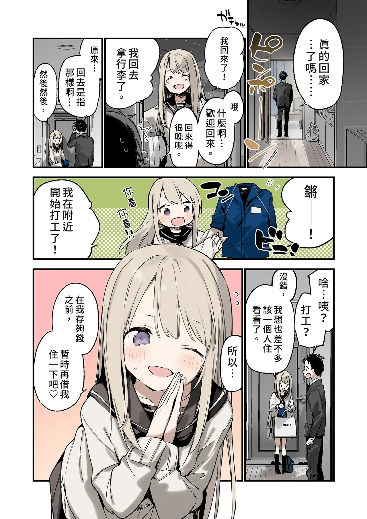 หน้า 40