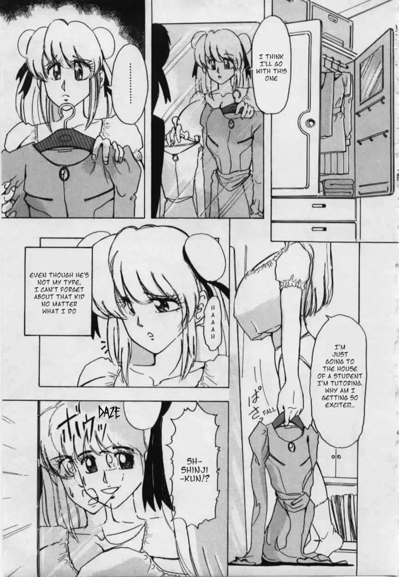 [Kimigawa Rui] Milk (Imouto no Injiru) [English] [MTL]