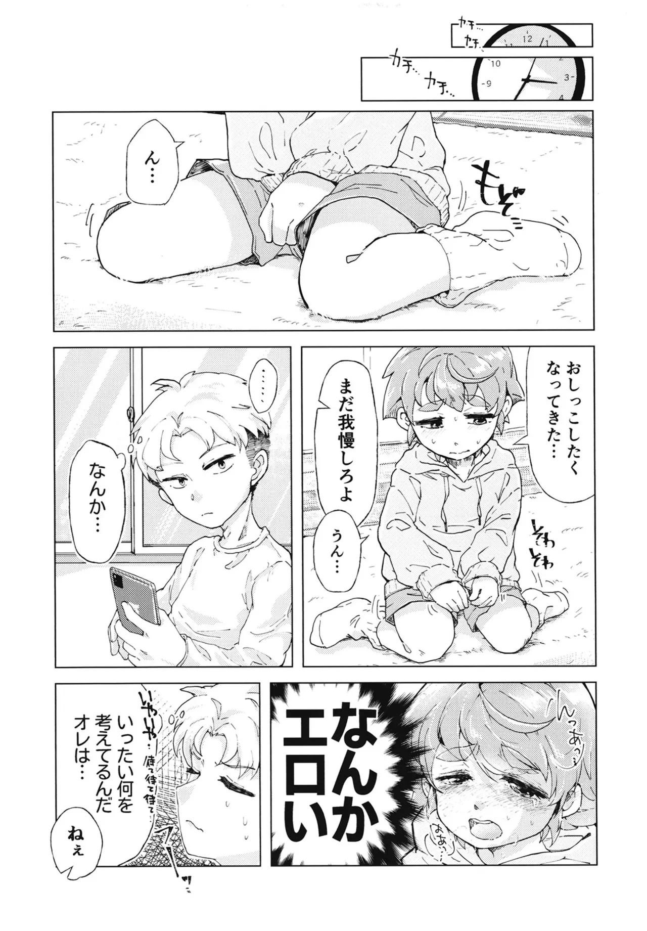 หน้า 8