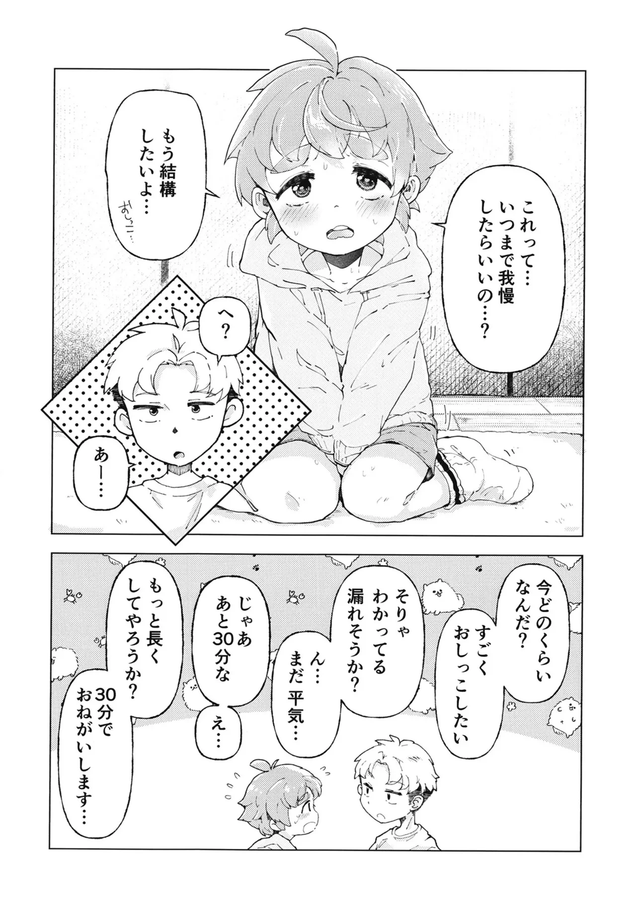 หน้า 9