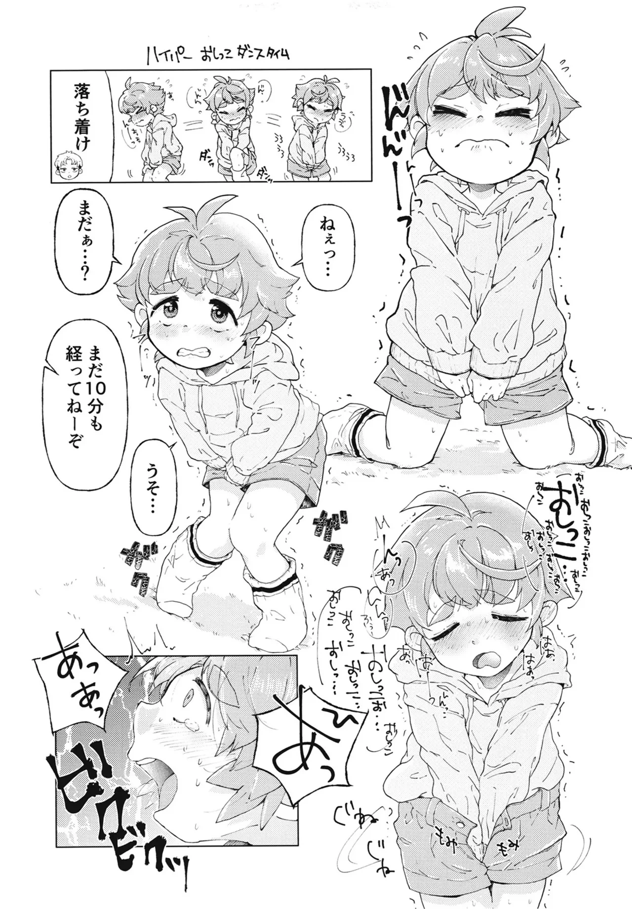 หน้า 10