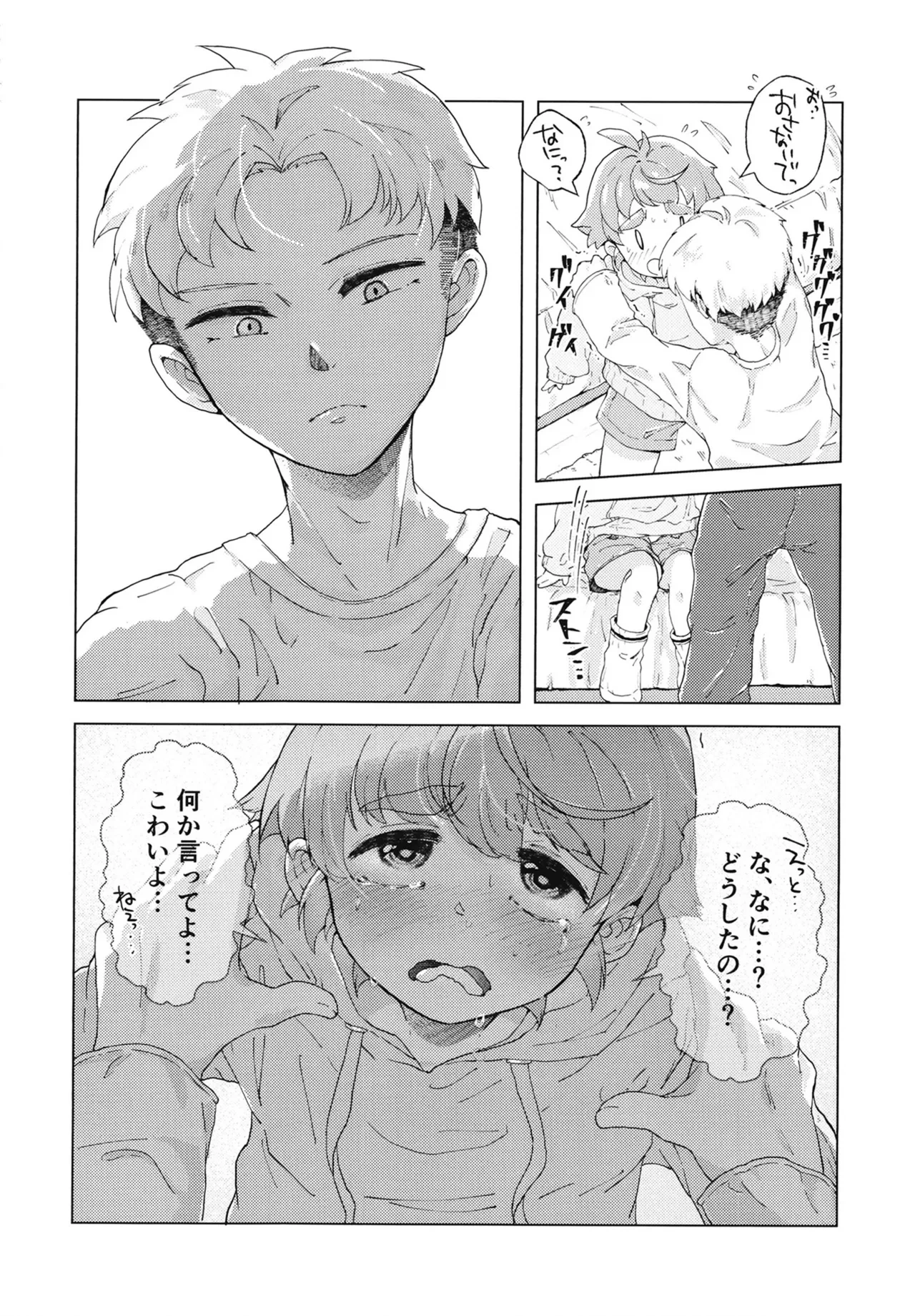 หน้า 13