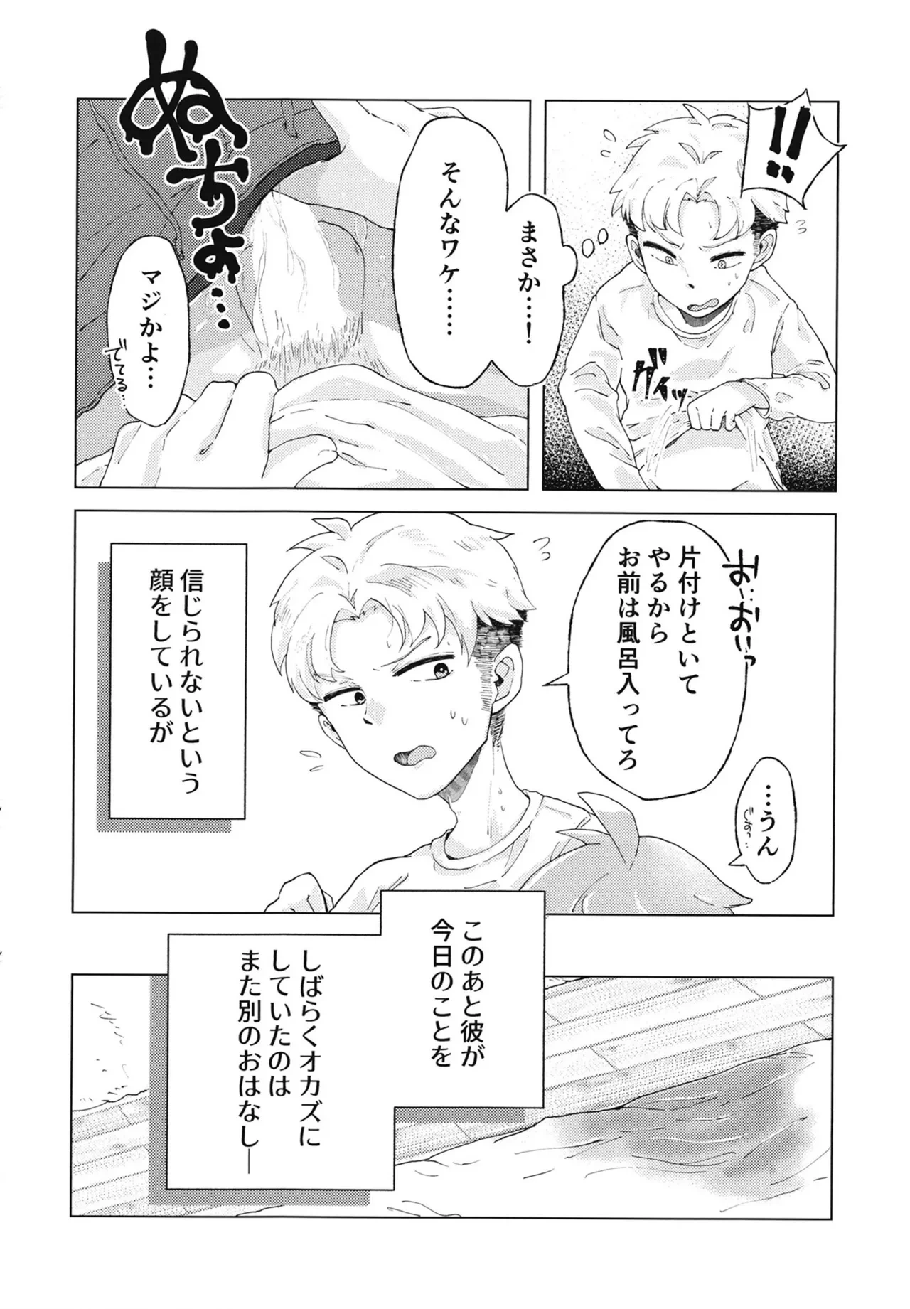 หน้า 17