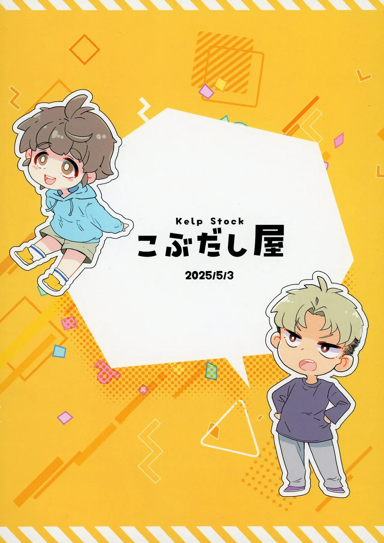 หน้า 20
