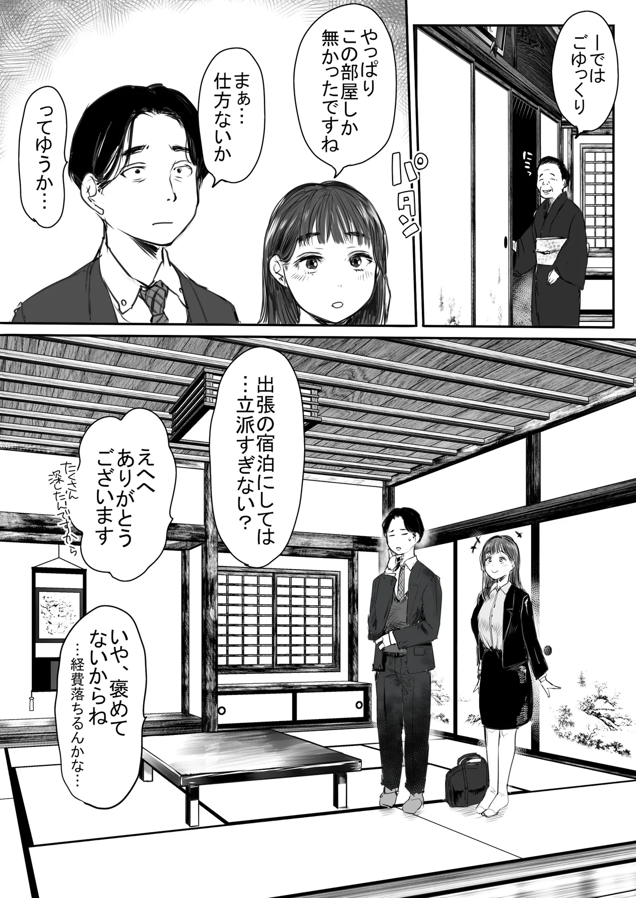 หน้า 9
